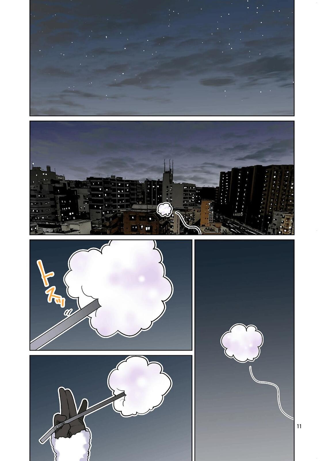 New Elf Can't on a Diet. (Colored) Chapter 28 page 13 - 