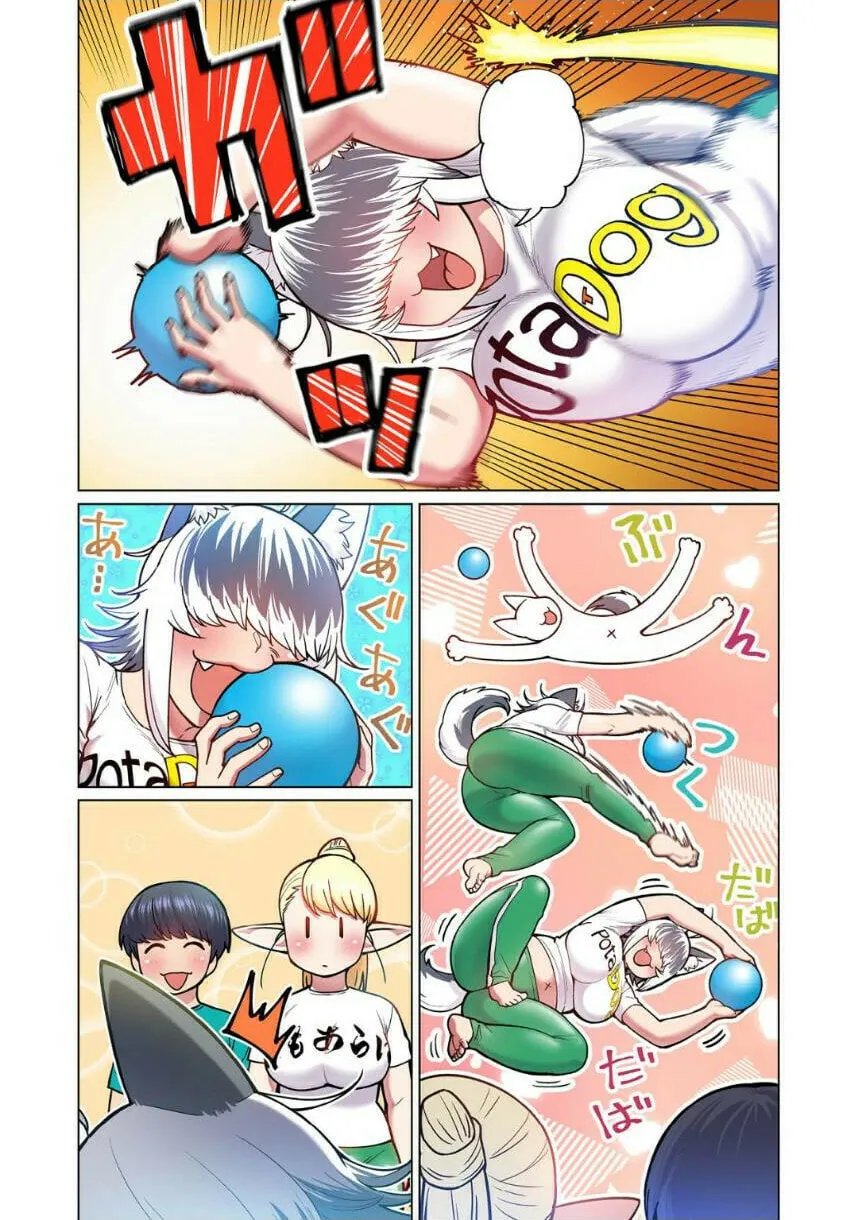New Elf Can't on a Diet. (Colored) Chapter 4 page 13 - 