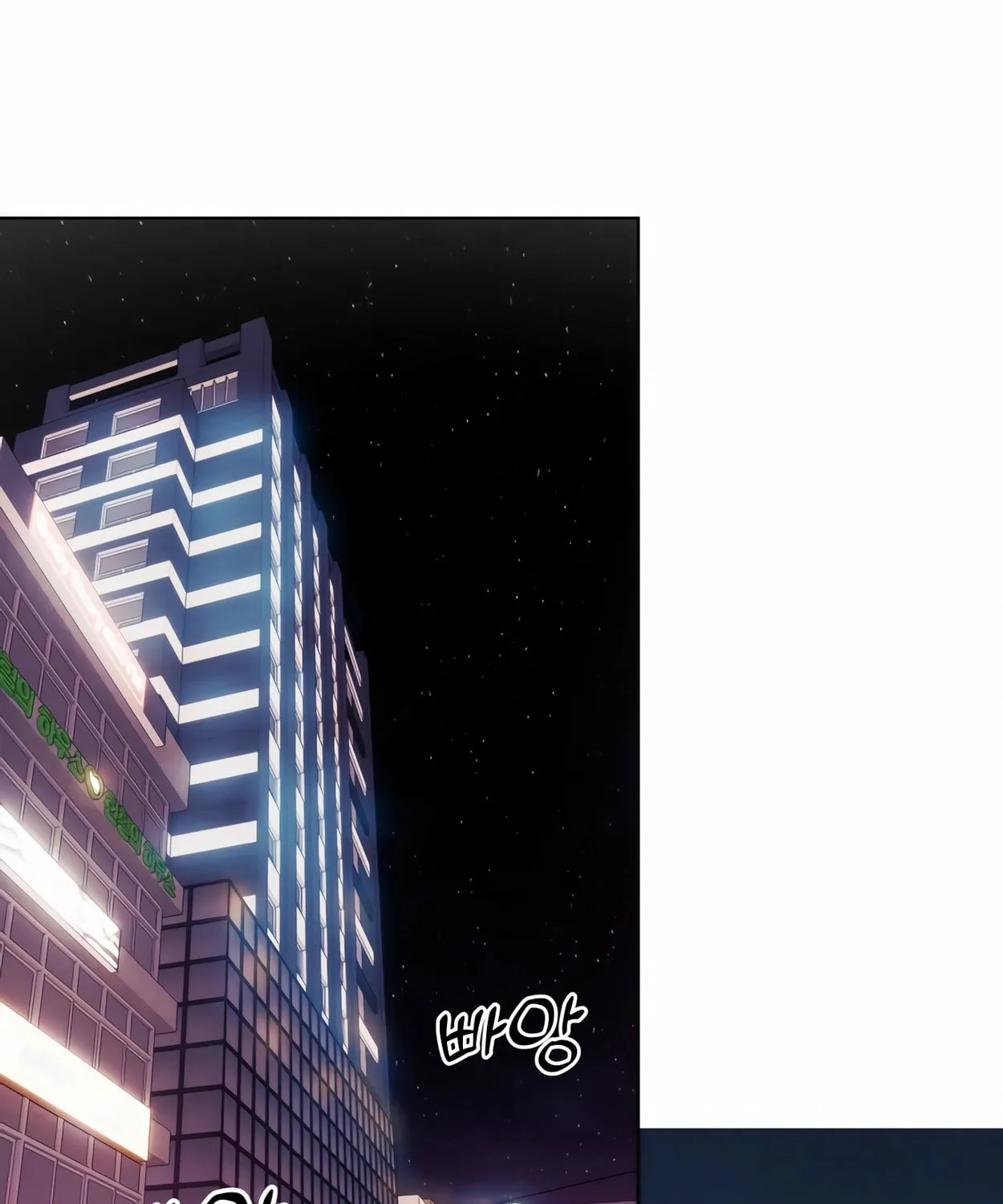 New Employee Kim Chul-Soo Chapter 44 page 140 - 
