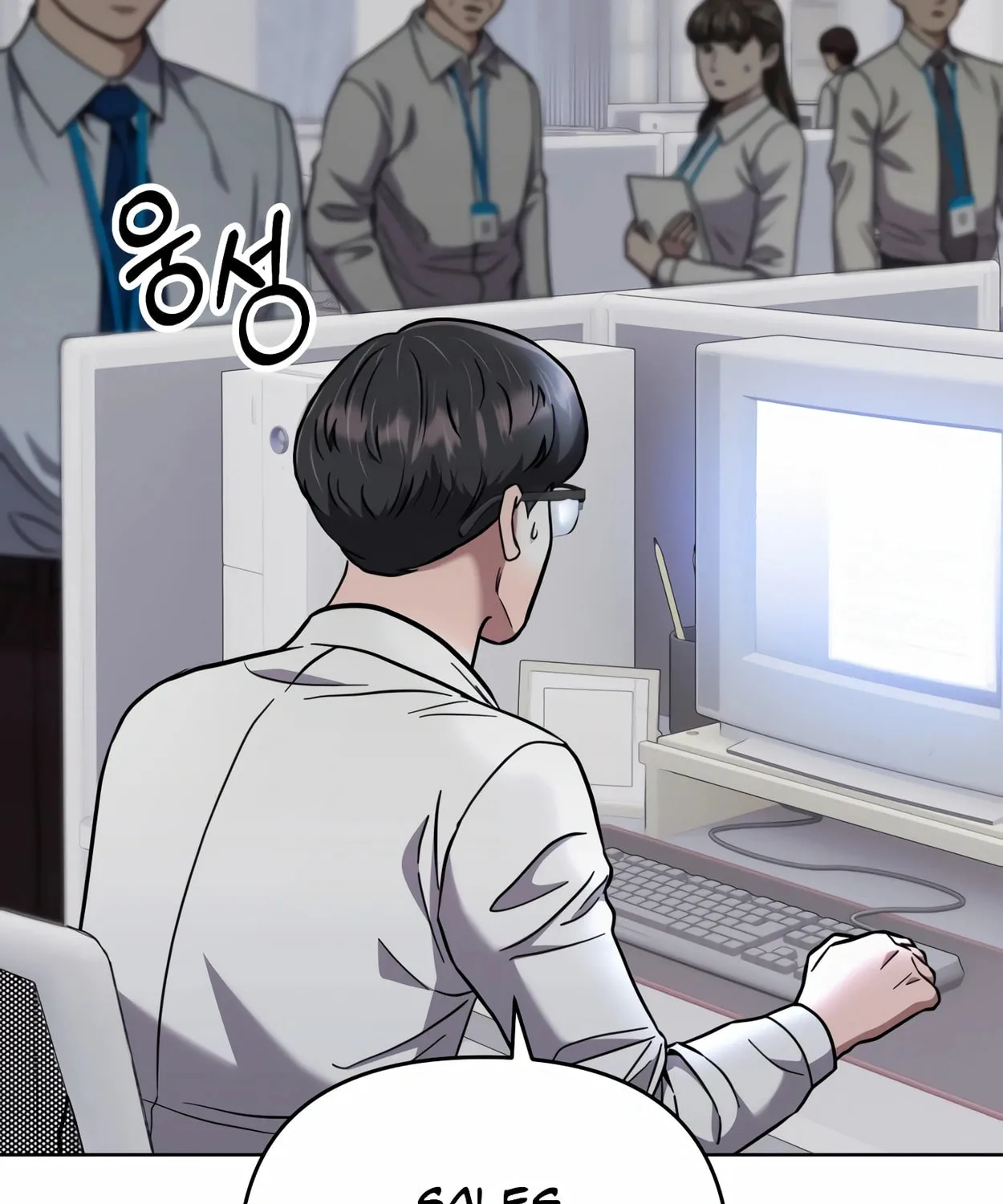 New Employee Kim Chul-Soo Chapter 44 page 24 - 