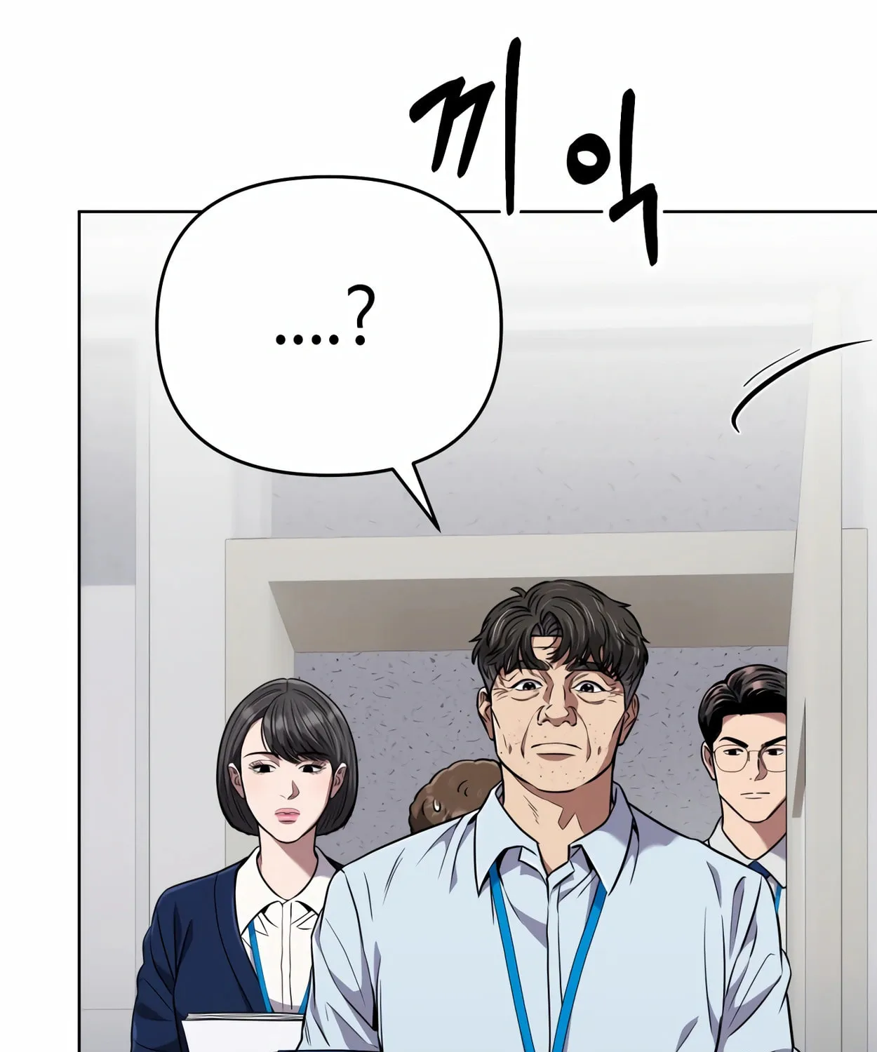 New Employee Kim Chul-Soo Chapter 44 page 28 - 