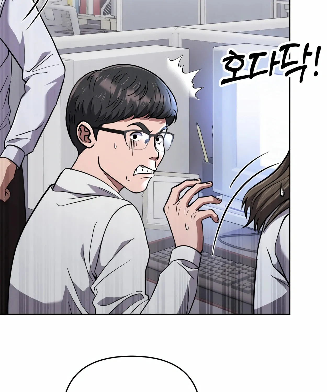 New Employee Kim Chul-Soo Chapter 44 page 32 - 