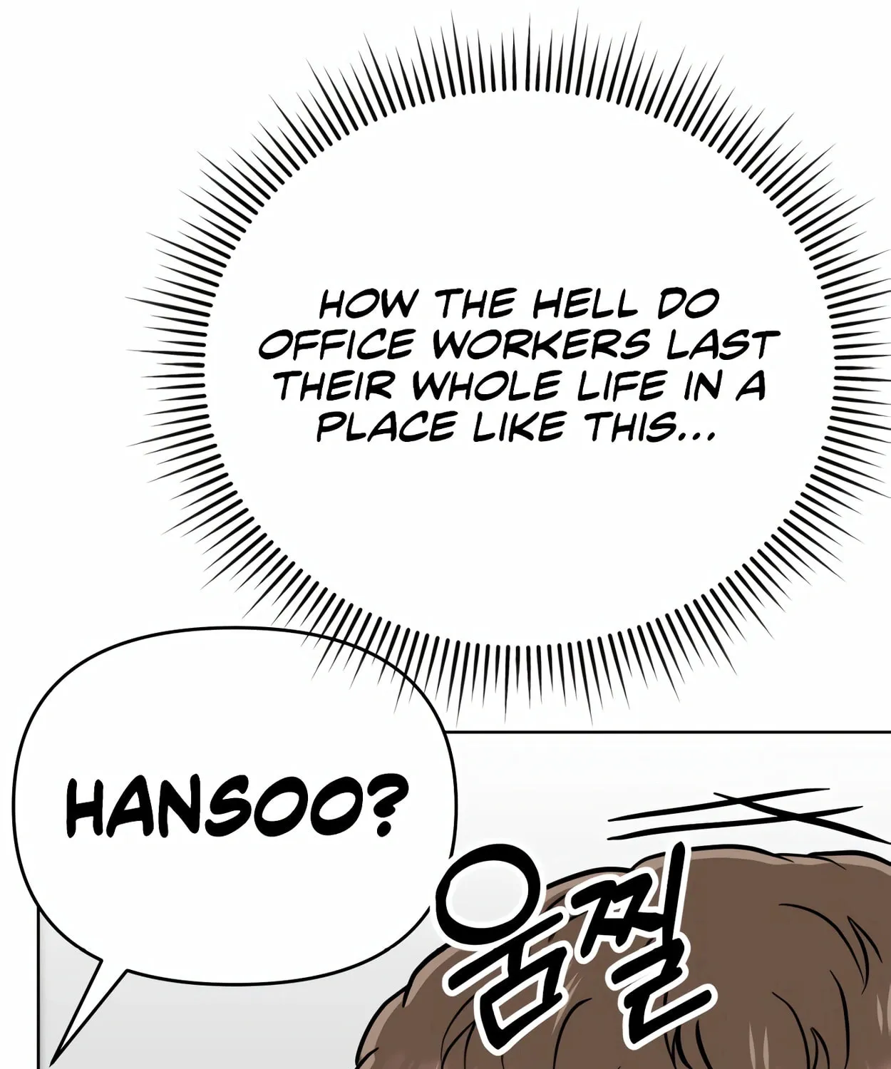 New Employee Kim Chul-Soo Chapter 44 page 70 - 