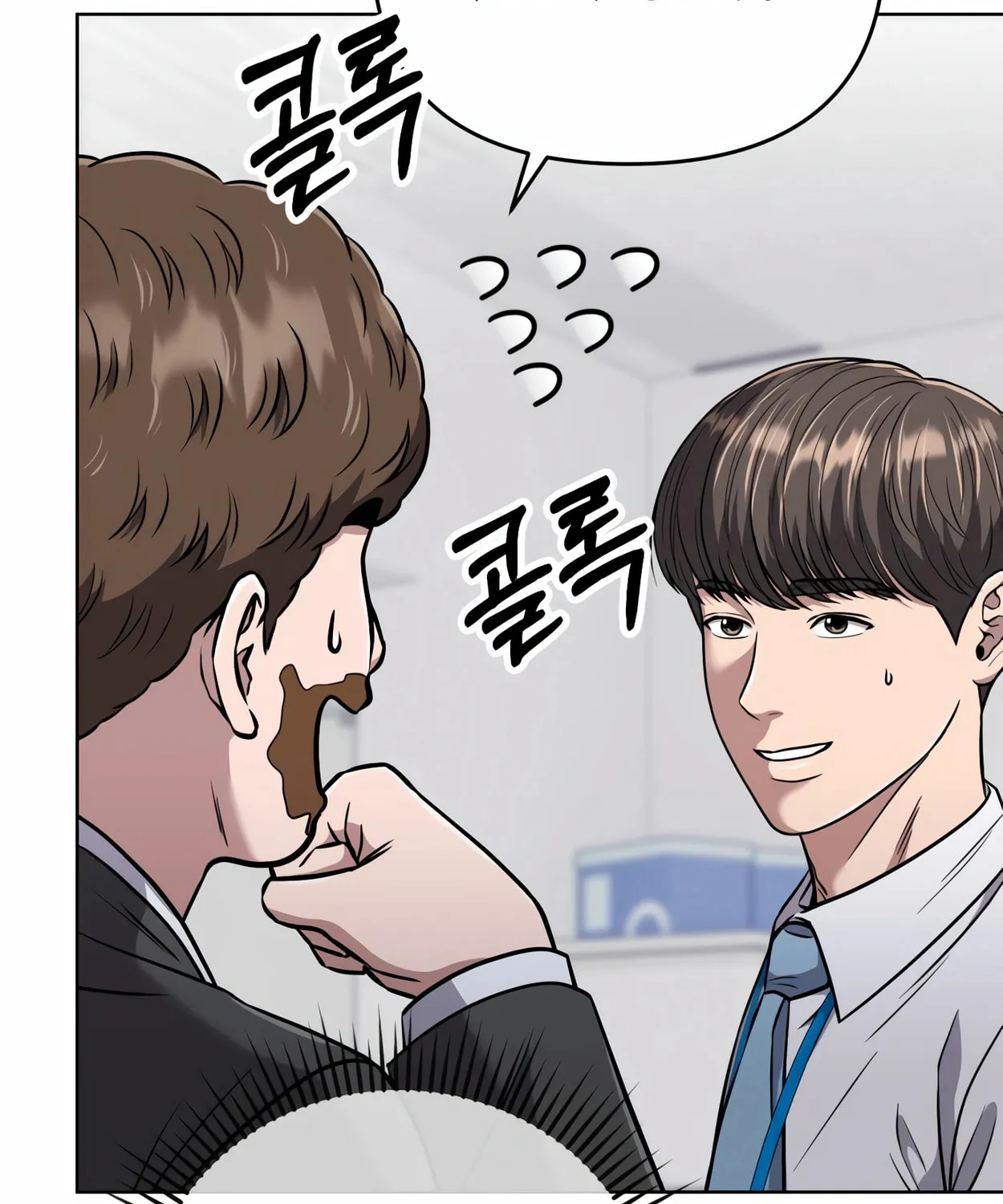 New Employee Kim Chul-Soo Chapter 44 page 84 - 