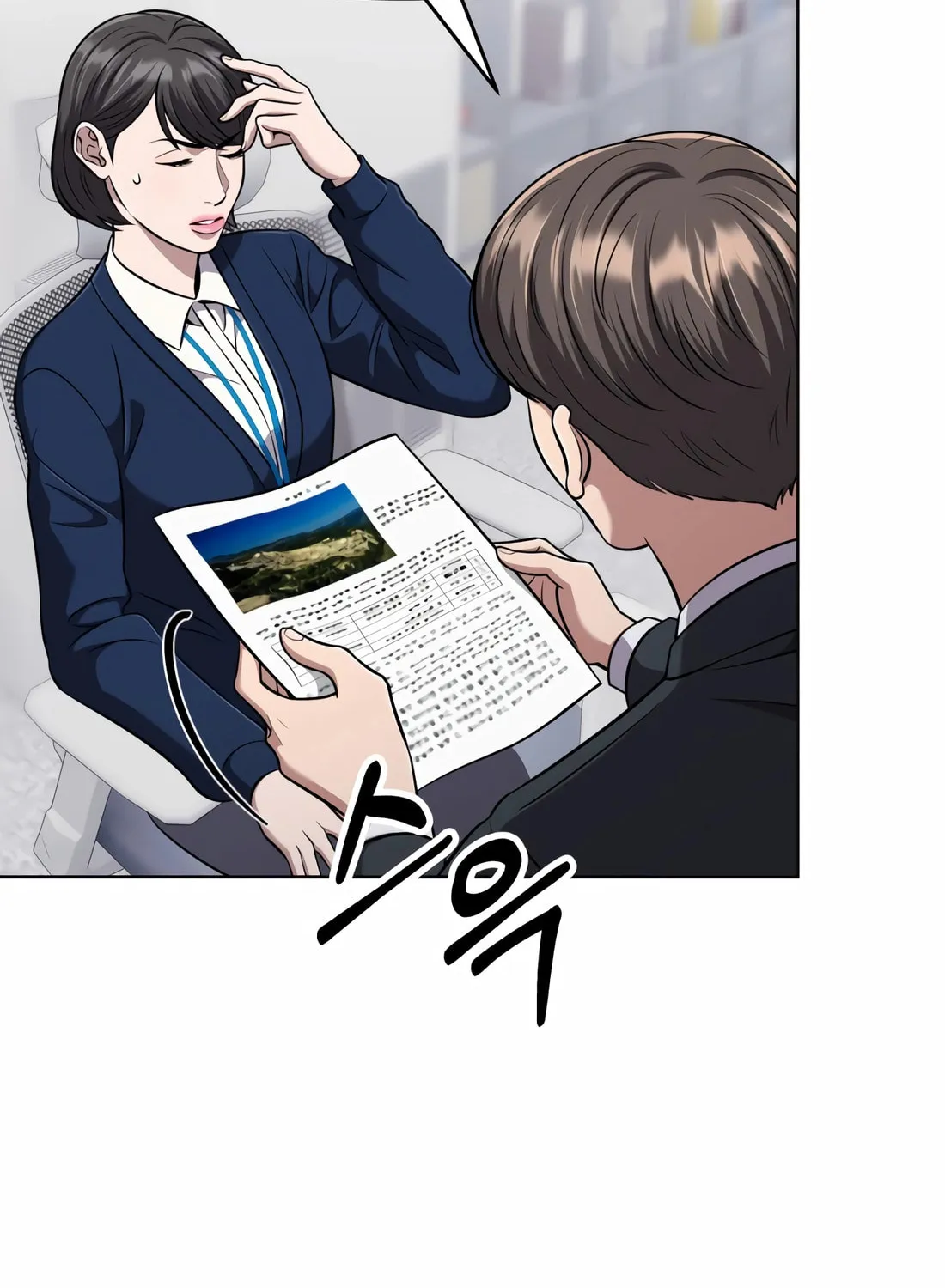 New Employee Kim Chul-Soo Chapter 45 page 113 - 