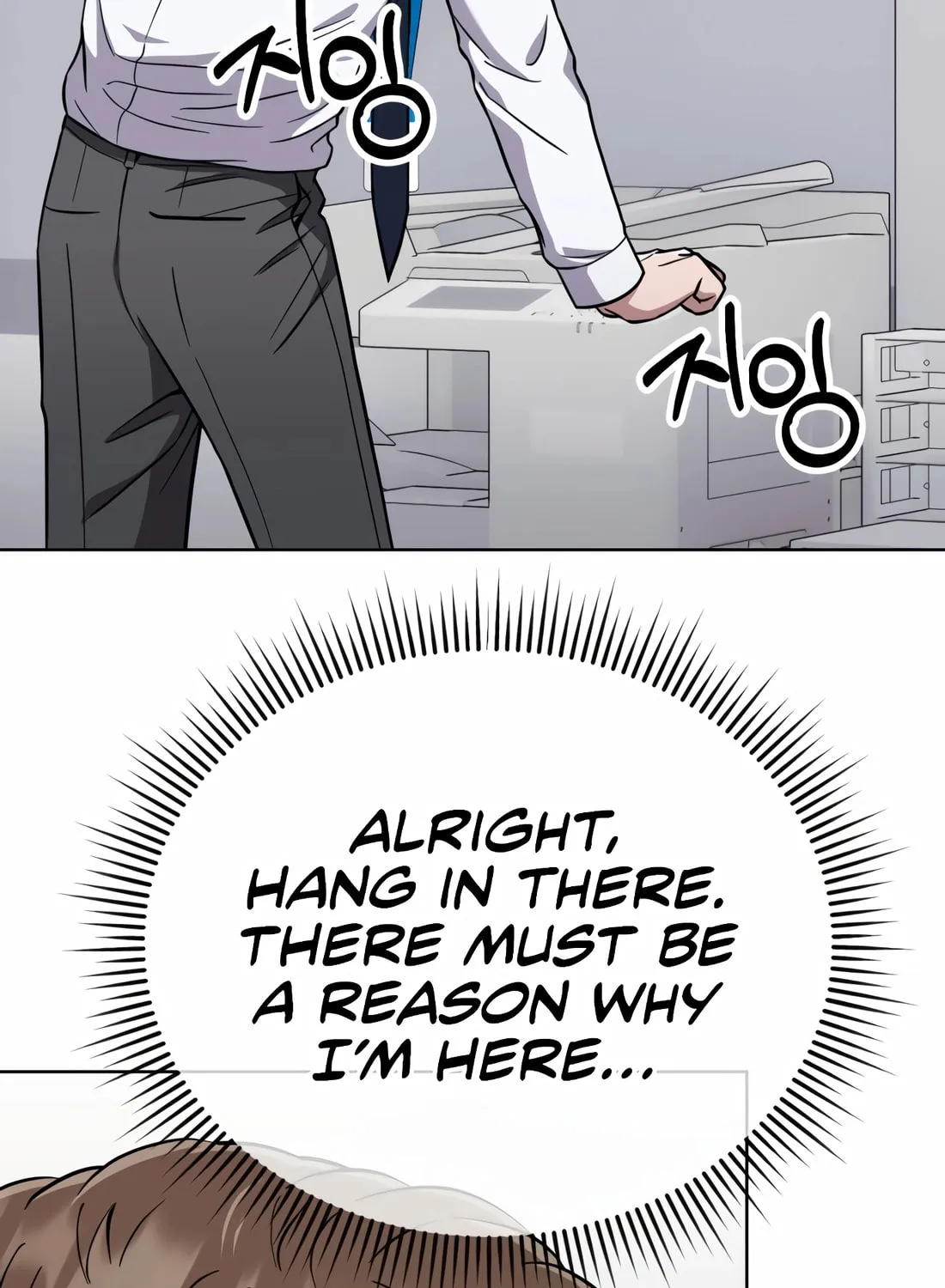 New Employee Kim Chul-Soo Chapter 45 page 32 - 
