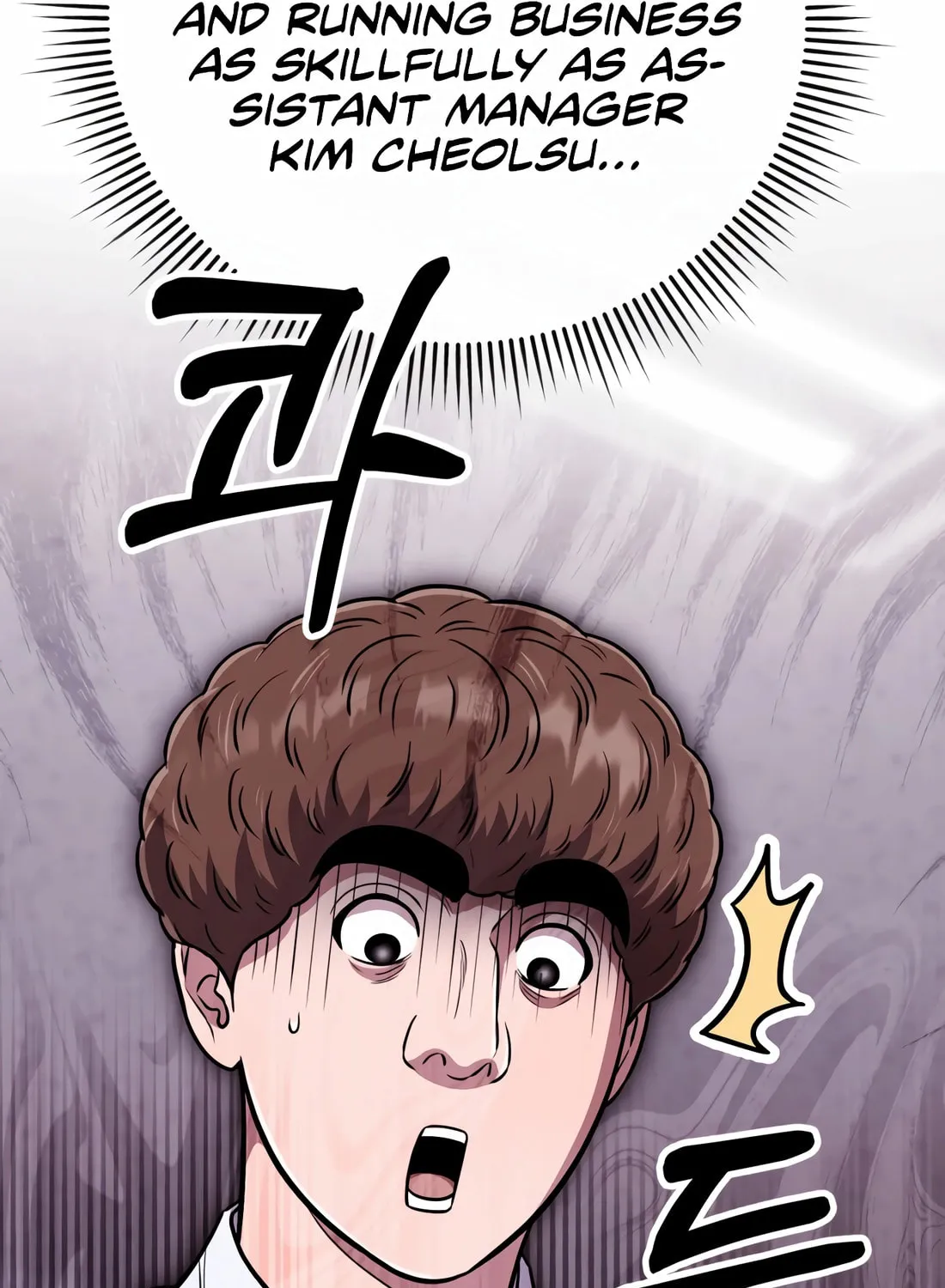 New Employee Kim Chul-Soo Chapter 45 page 40 - 