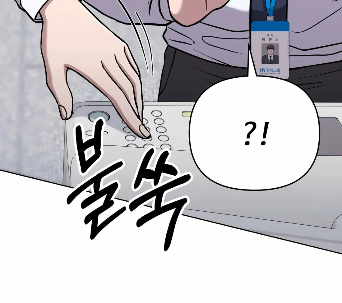 New Employee Kim Chul-Soo Chapter 45 page 47 - 