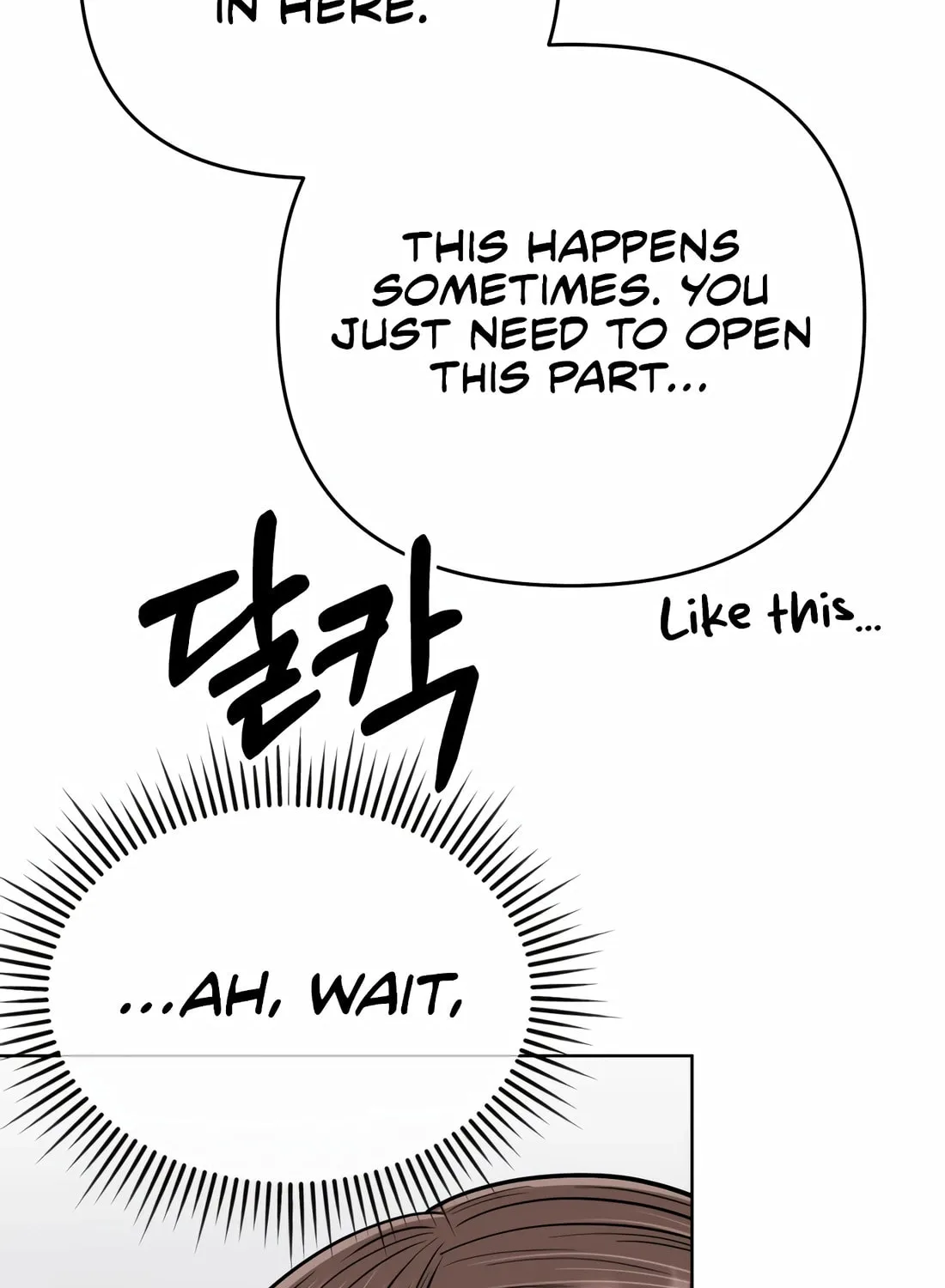 New Employee Kim Chul-Soo Chapter 45 page 51 - 