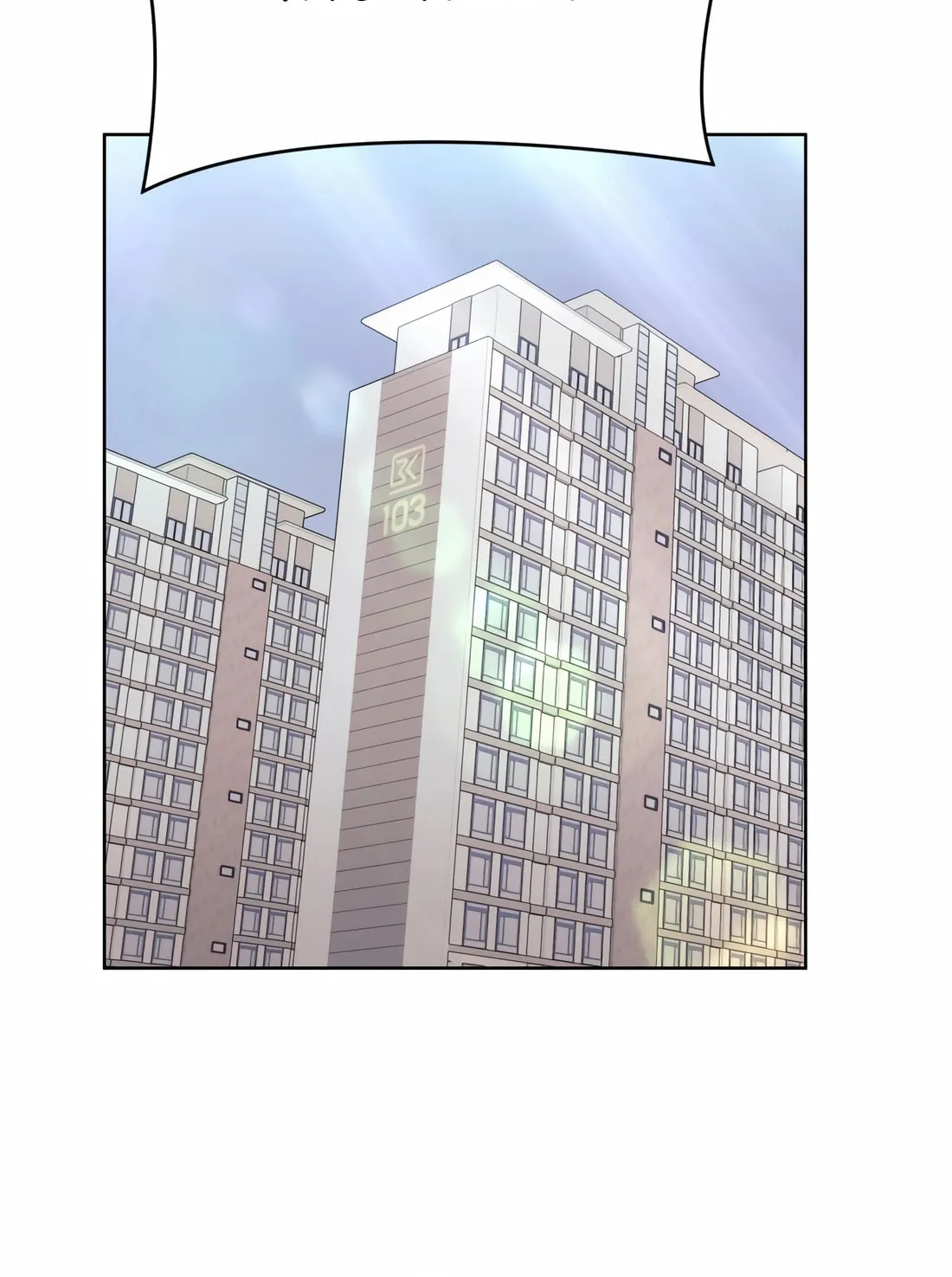 New Employee Kim Chul-Soo Chapter 45 page 65 - 