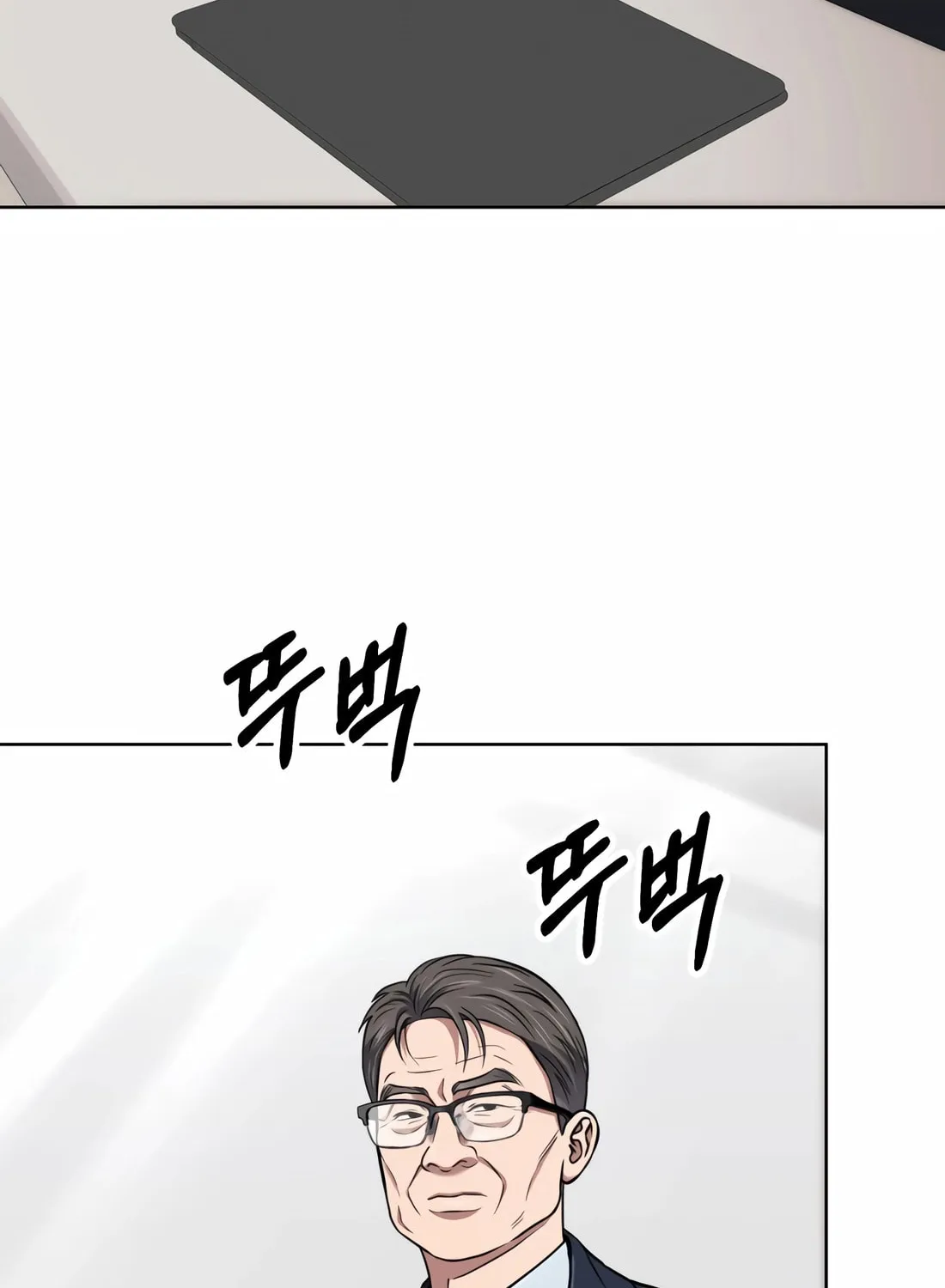 New Employee Kim Chul-Soo Chapter 46 page 121 - 