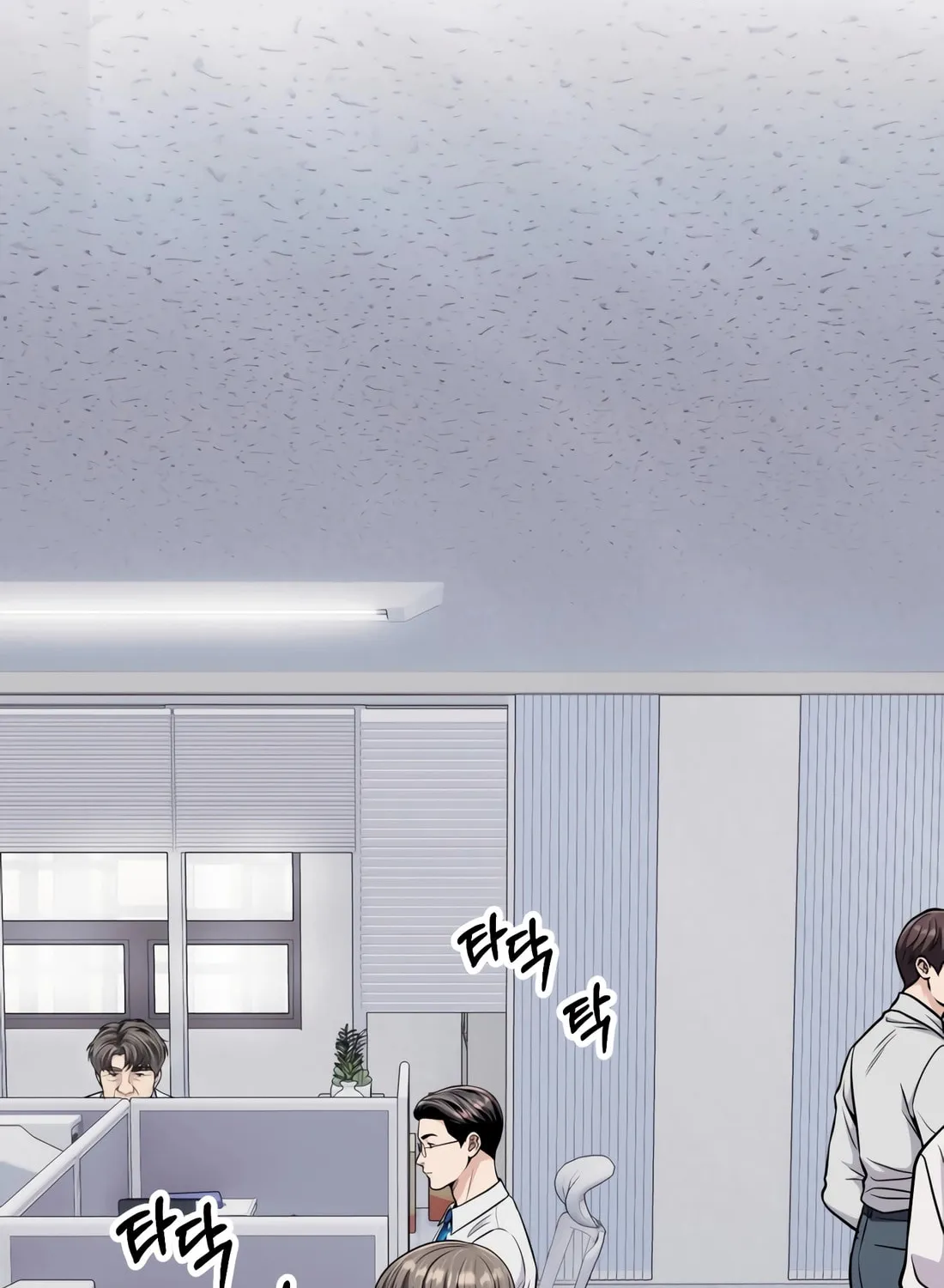 New Employee Kim Chul-Soo Chapter 46 page 43 - 