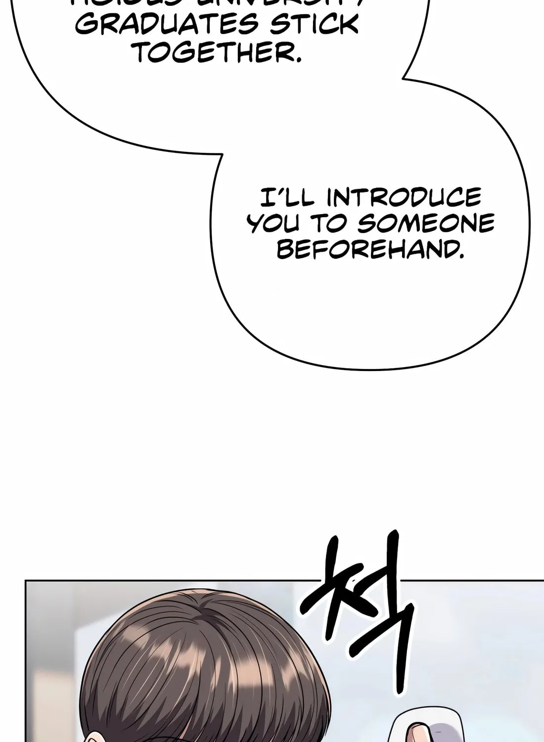 New Employee Kim Chul-Soo Chapter 46 page 72 - 