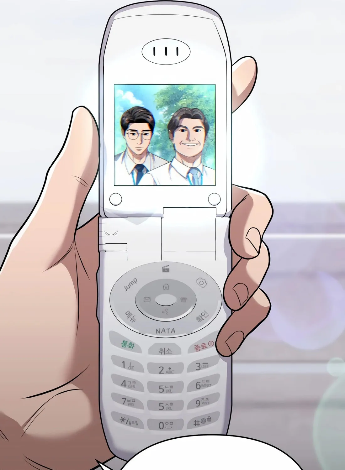 New Employee Kim Chul-Soo Chapter 46 page 75 - 