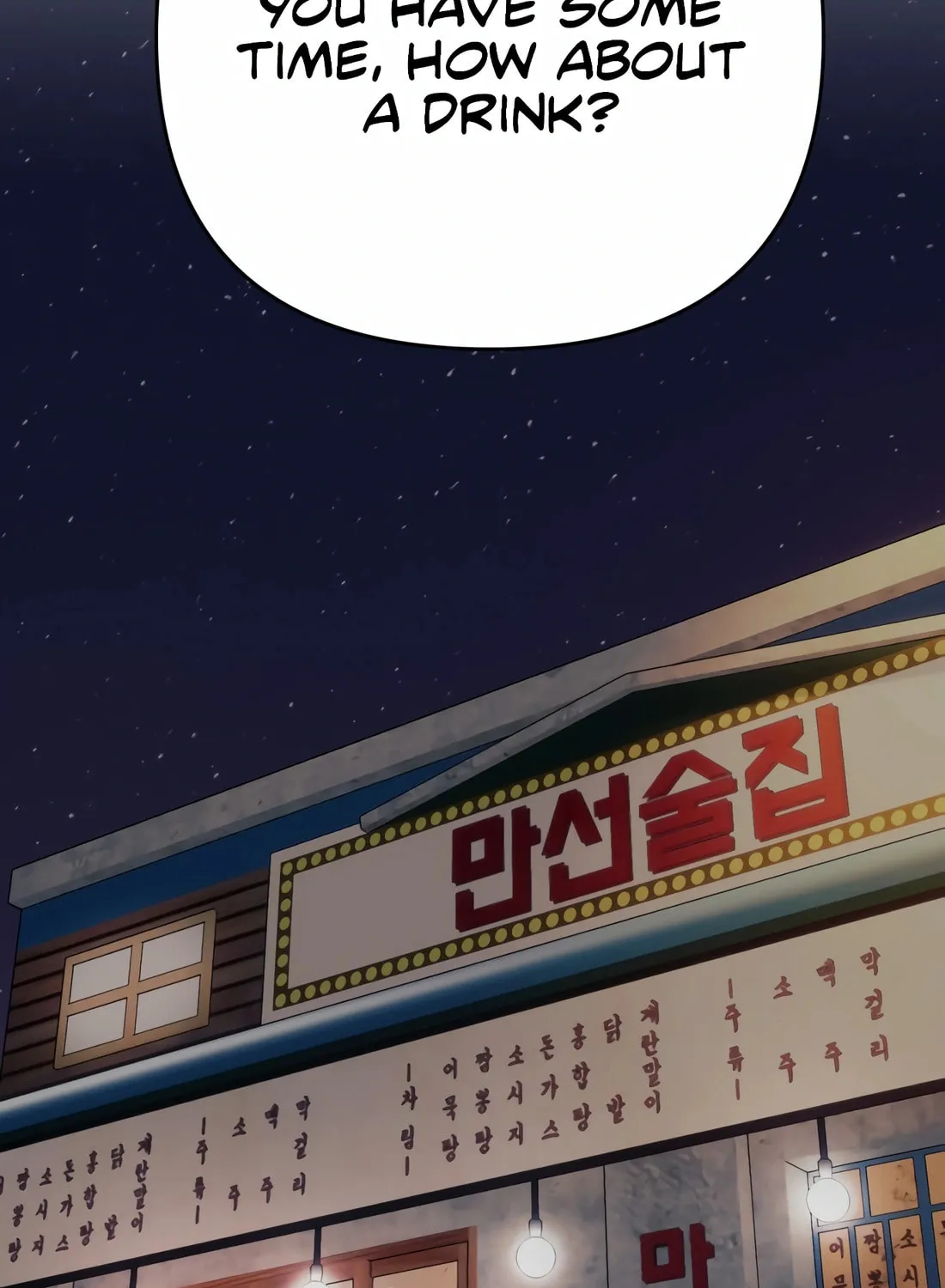 New Employee Kim Chul-Soo Chapter 47 page 109 - 