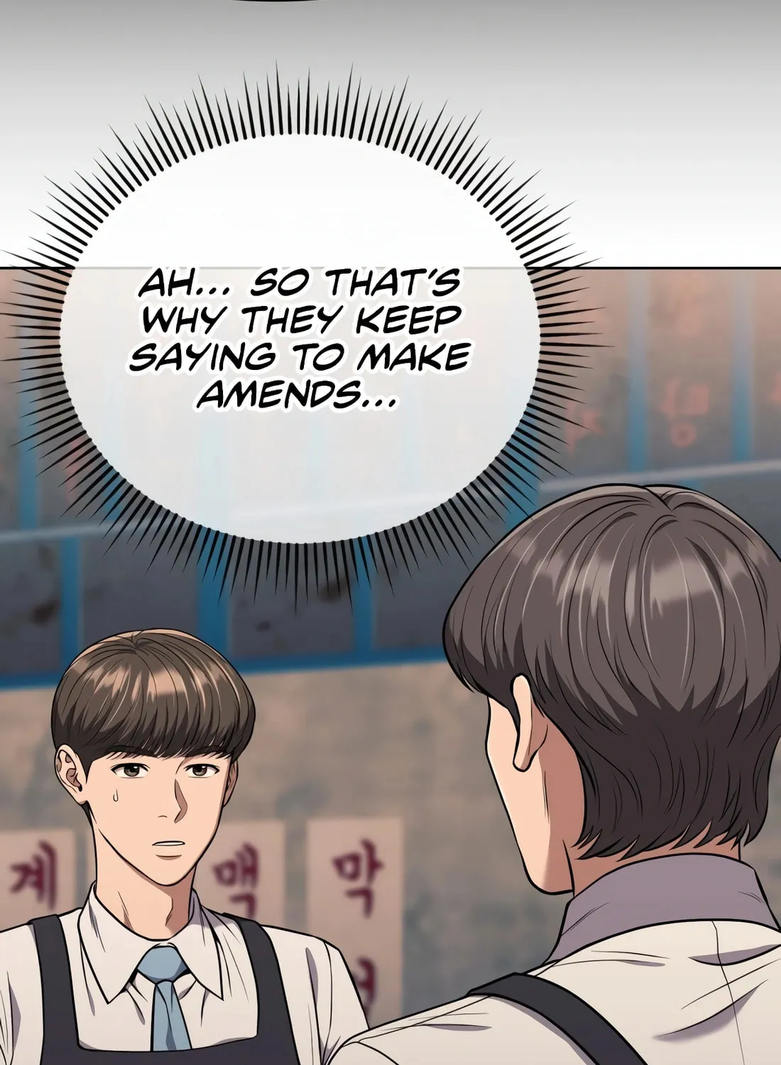 New Employee Kim Chul-Soo Chapter 47 page 117 - 