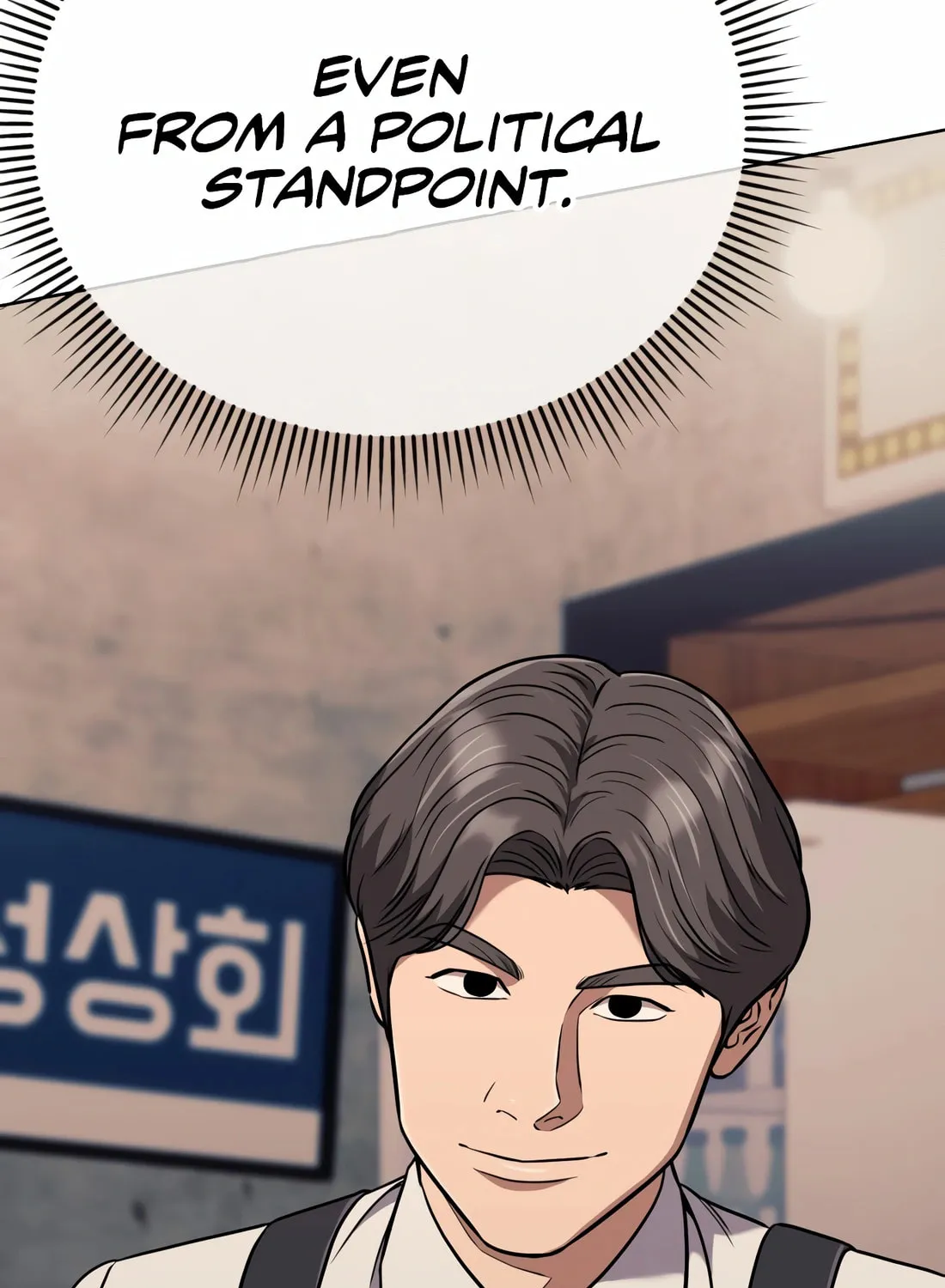 New Employee Kim Chul-Soo Chapter 47 page 121 - 