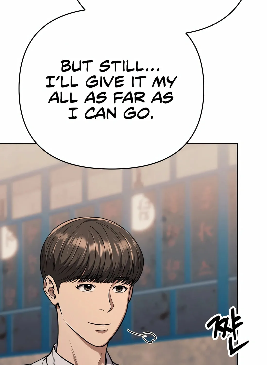 New Employee Kim Chul-Soo Chapter 47 page 123 - 
