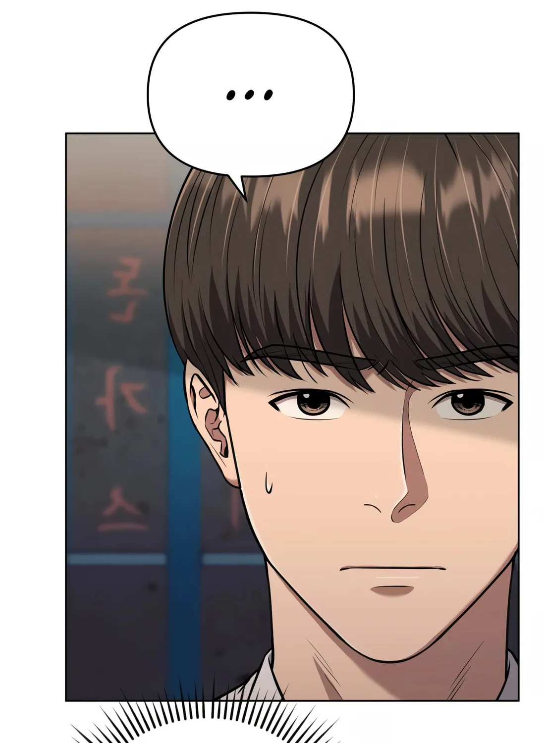 New Employee Kim Chul-Soo Chapter 48 page 13 - 