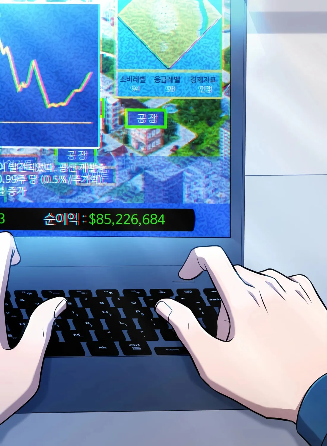 New Employee Kim Chul-Soo Chapter 48 page 145 - 