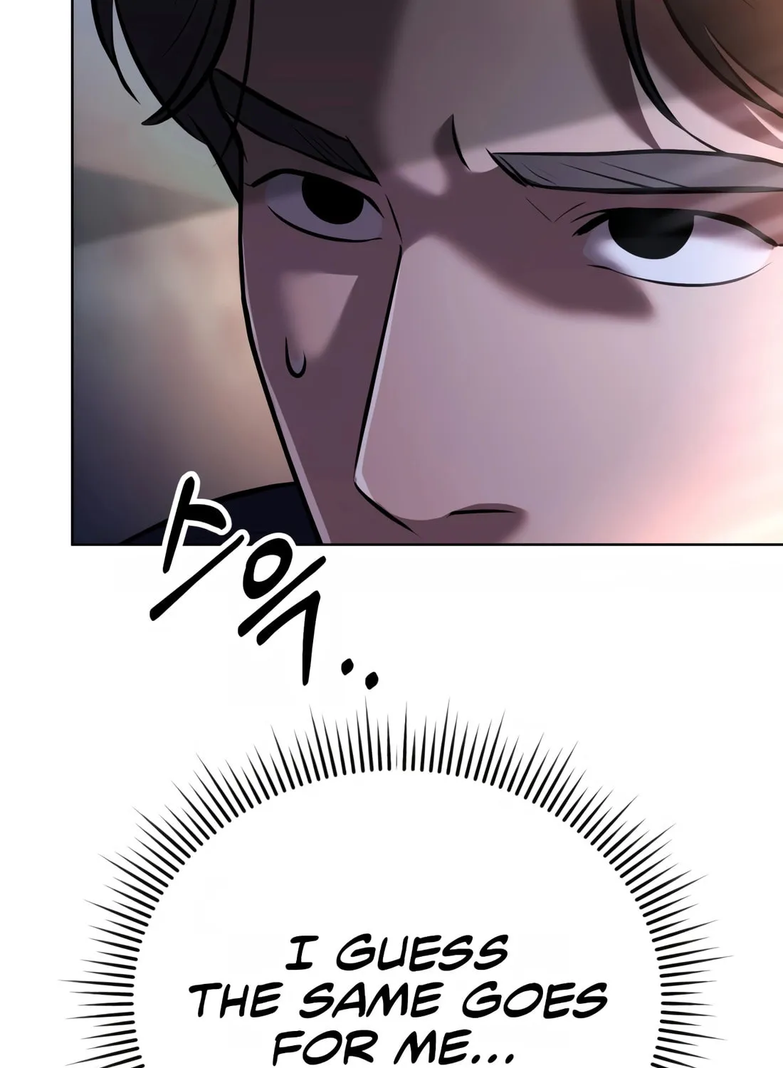 New Employee Kim Chul-Soo Chapter 48 page 56 - 
