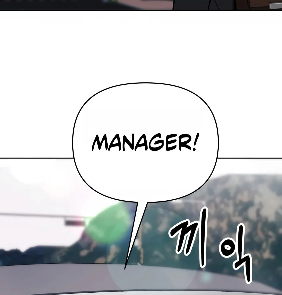 New Employee Kim Chul-Soo Chapter 49 page 120 - 