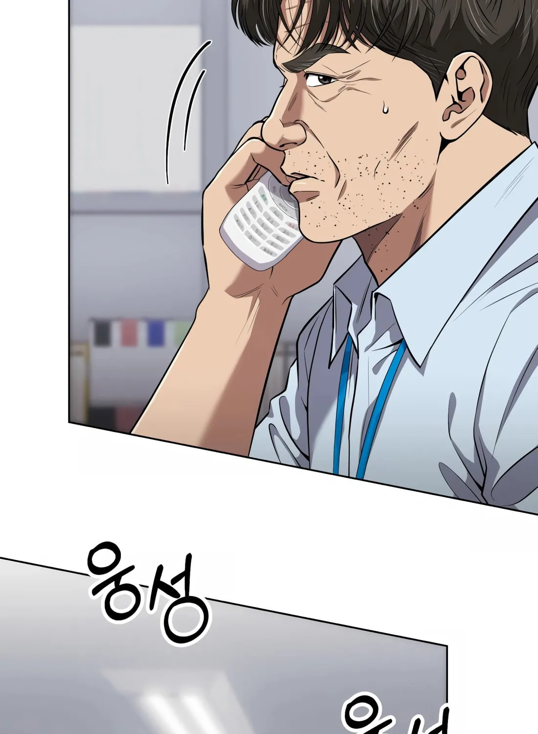 New Employee Kim Chul-Soo Chapter 49 page 145 - 