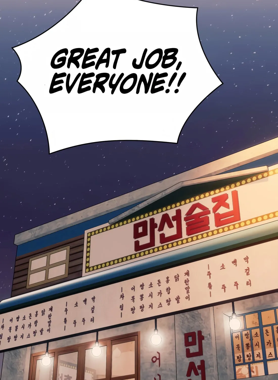 New Employee Kim Chul-Soo Chapter 49 page 69 - 