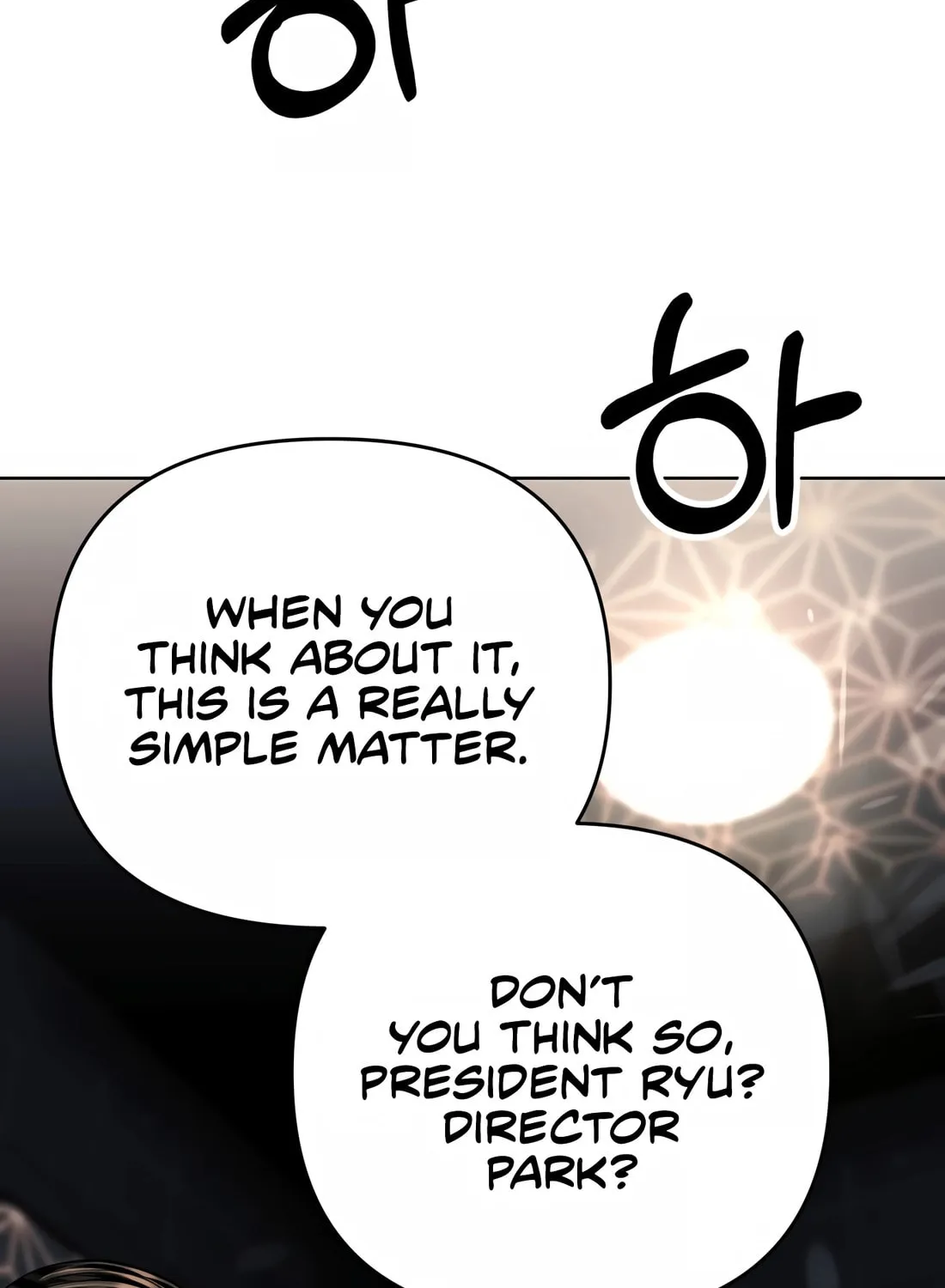 New Employee Kim Chul-Soo Chapter 50 page 119 - 