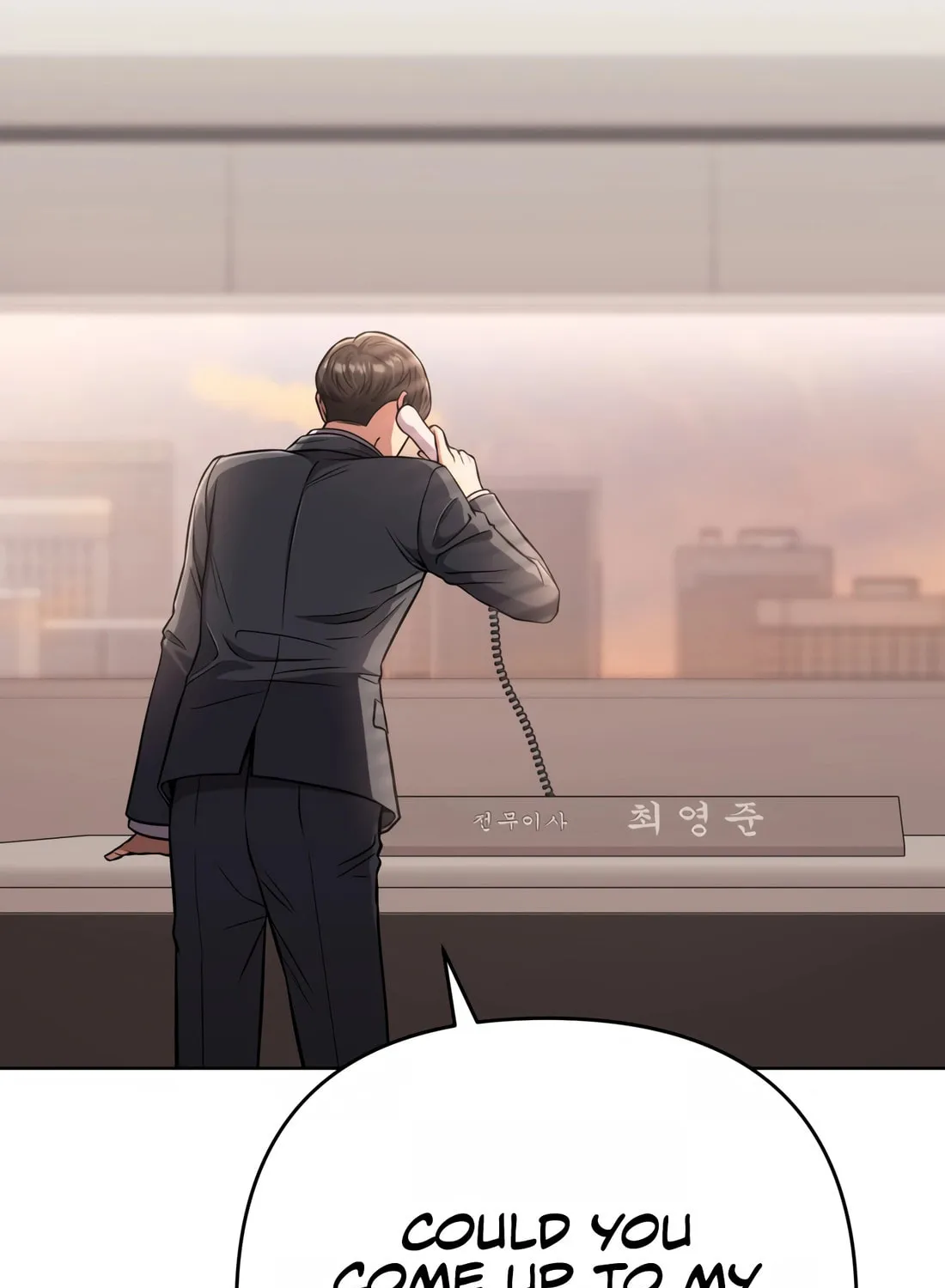 New Employee Kim Chul-Soo Chapter 50 page 3 - 