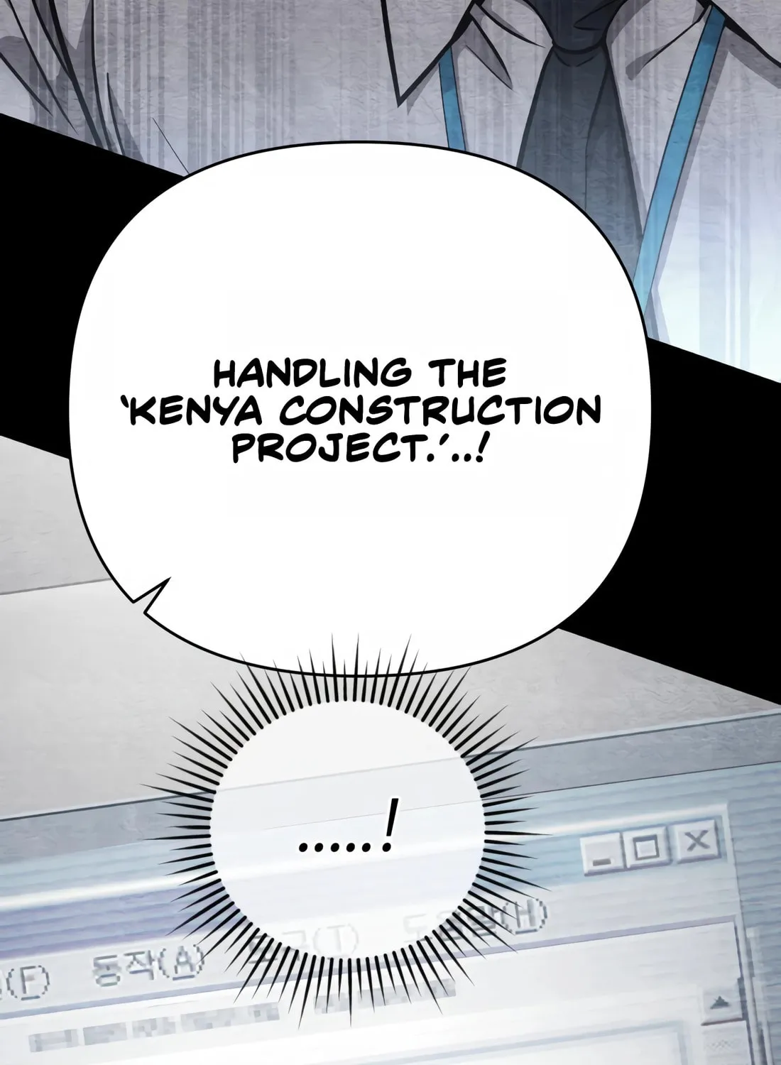 New Employee Kim Chul-Soo Chapter 50 page 55 - 