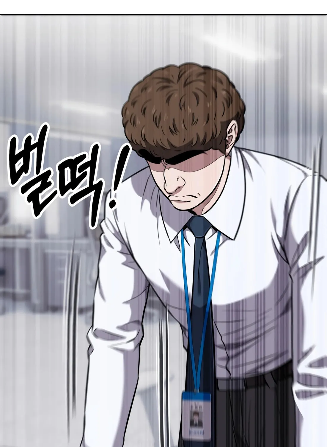 New Employee Kim Chul-Soo Chapter 50 page 66 - 
