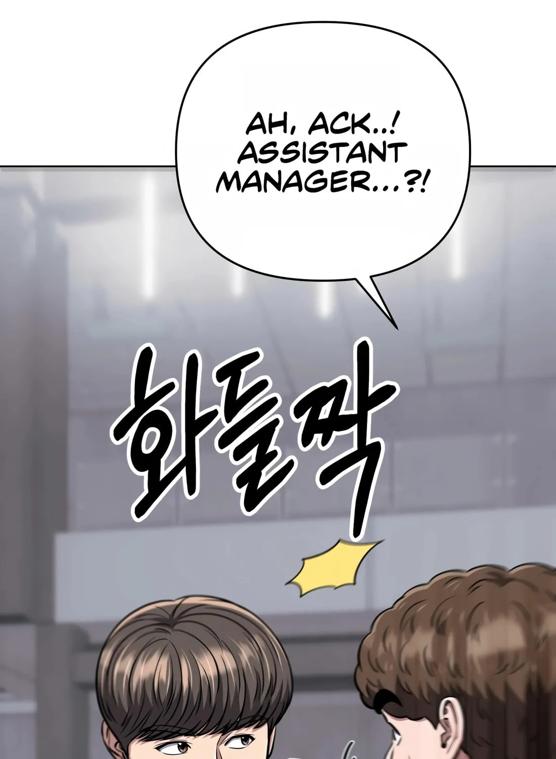 New Employee Kim Chul-Soo Chapter 50 page 73 - 
