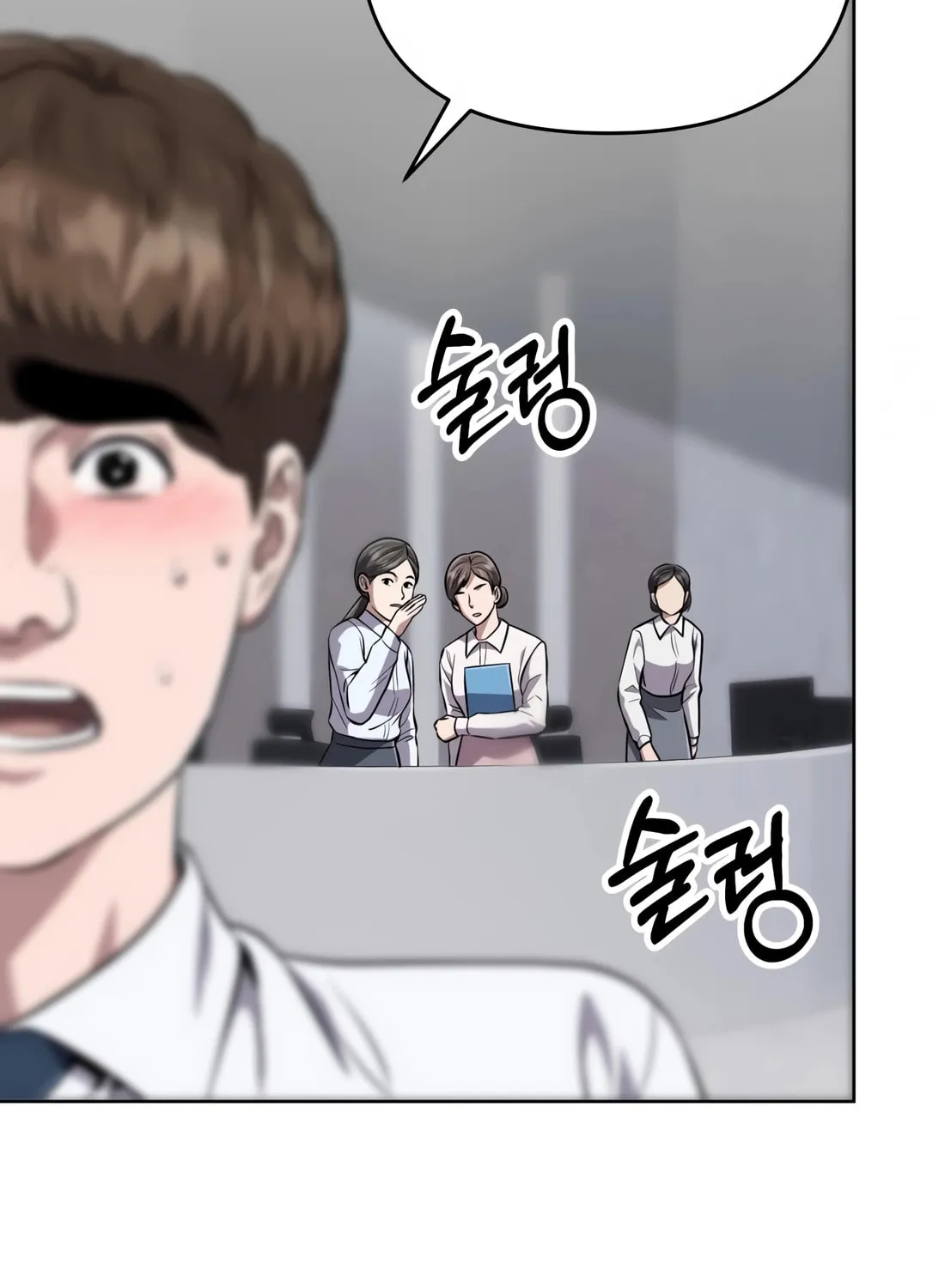 New Employee Kim Chul-Soo Chapter 50 page 75 - 