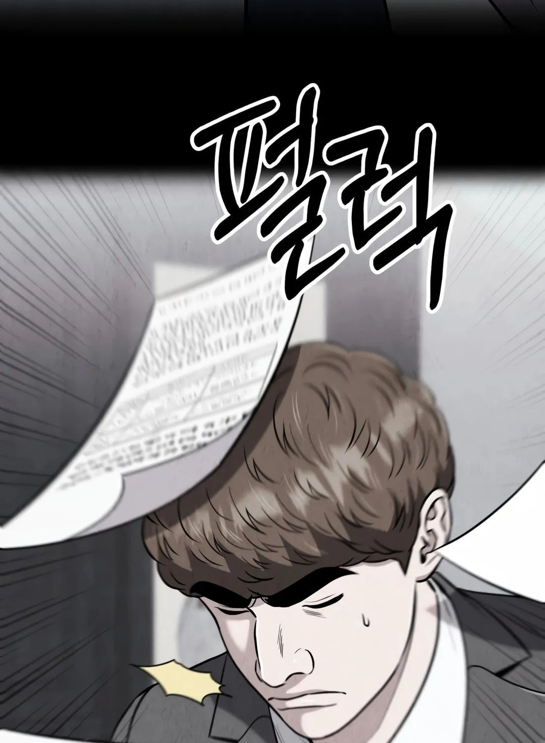 New Employee Kim Chul-Soo Chapter 50 page 100 - 