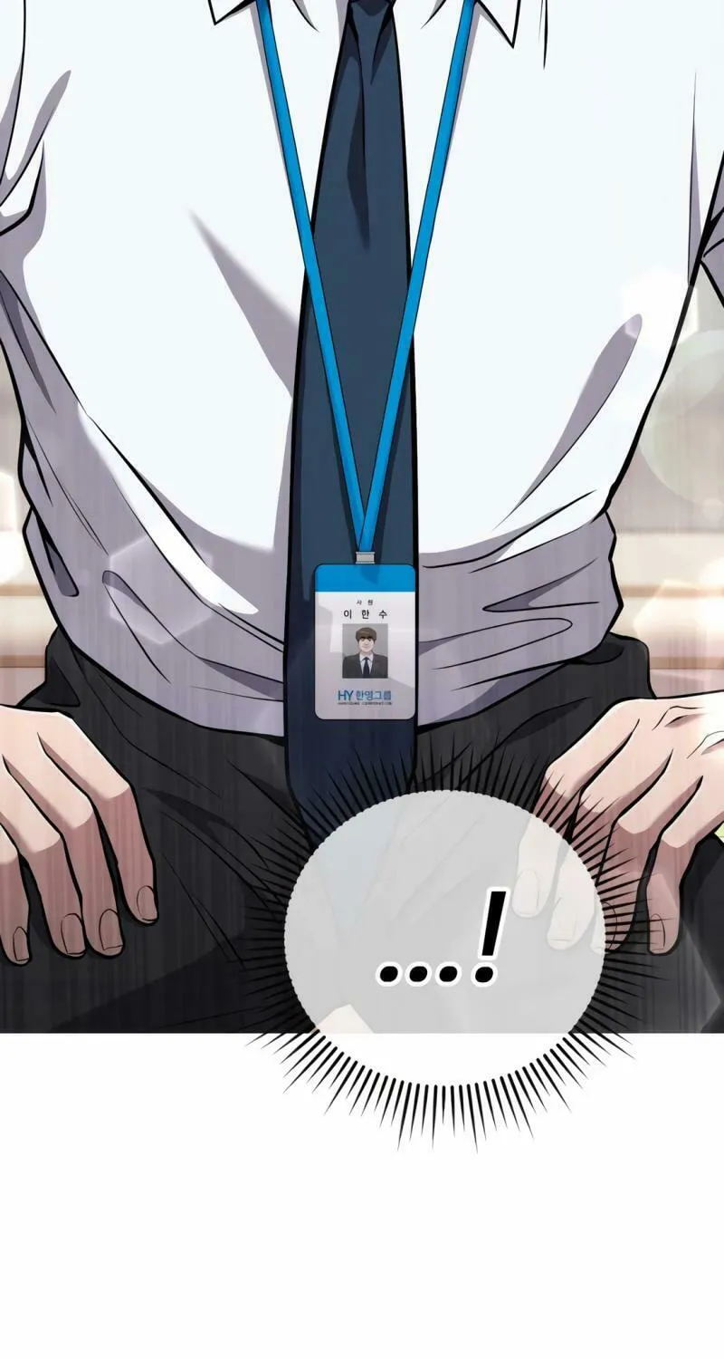 New Employee Kim Chul-Soo Chapter 51 page 10 - 