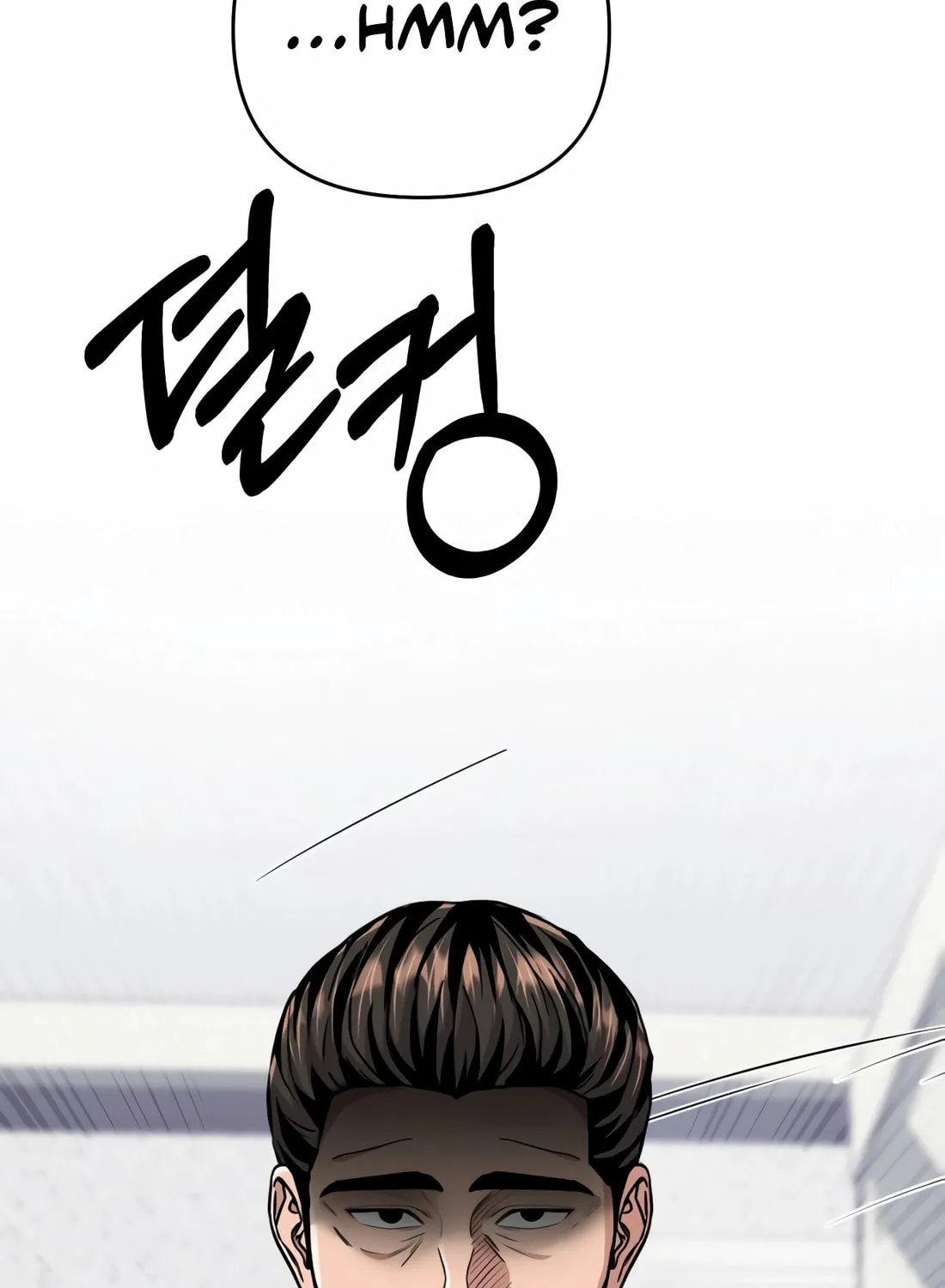 New Employee Kim Chul-Soo Chapter 52 page 119 - 