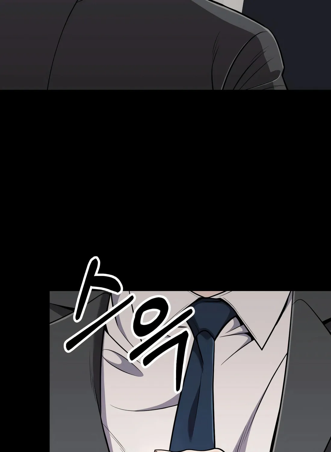 New Employee Kim Chul-Soo Chapter 52 page 16 - 
