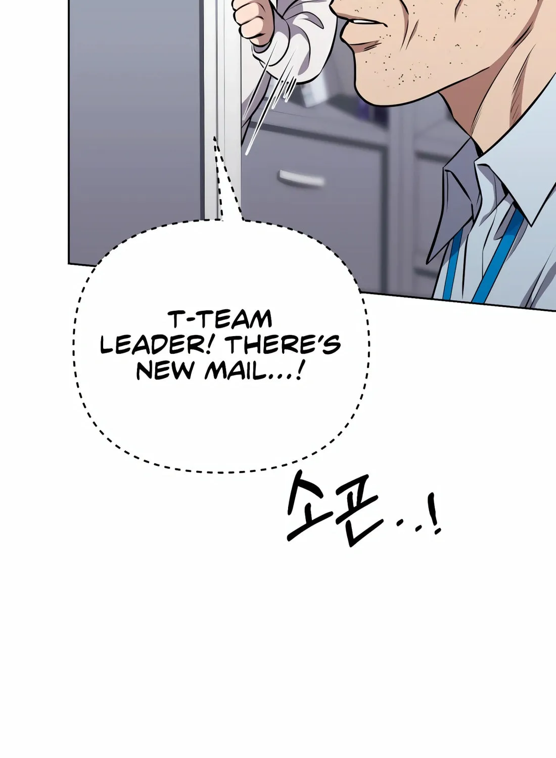 New Employee Kim Chul-Soo Chapter 52 page 162 - 