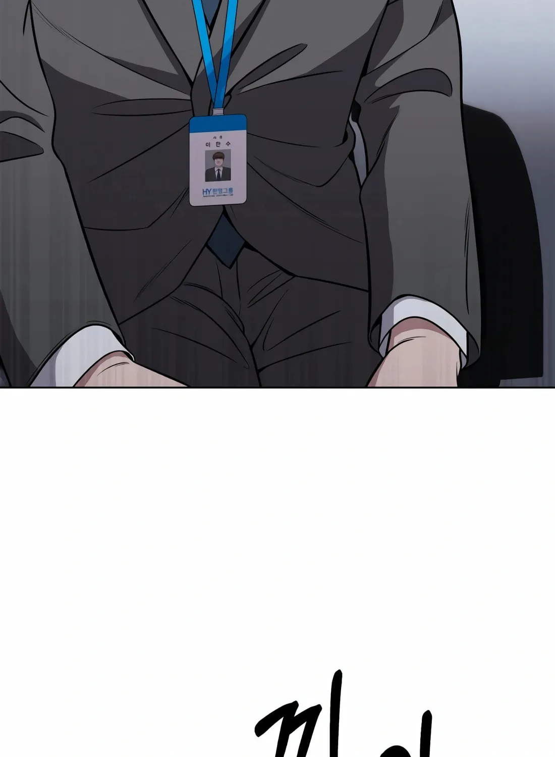 New Employee Kim Chul-Soo Chapter 52 page 23 - 