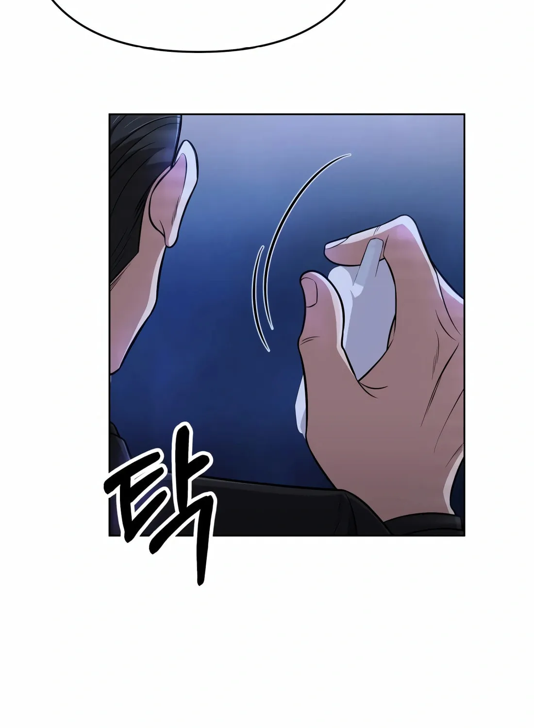 New Employee Kim Chul-Soo Chapter 52 page 56 - 