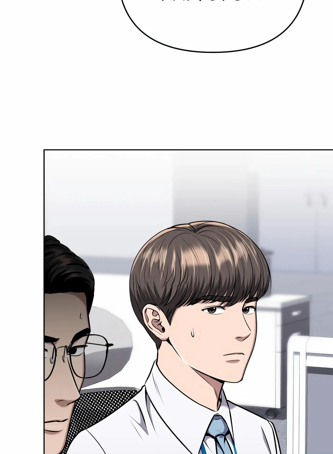New Employee Kim Chul-Soo Chapter 52 page 7 - 