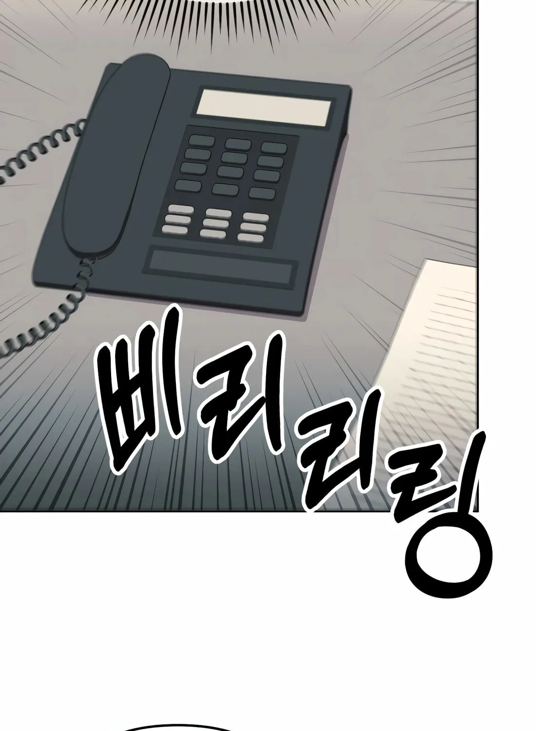 New Employee Kim Chul-Soo Chapter 52 page 72 - 