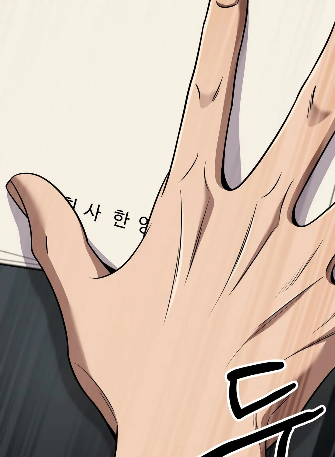 New Employee Kim Chul-Soo Chapter 53 page 142 - 