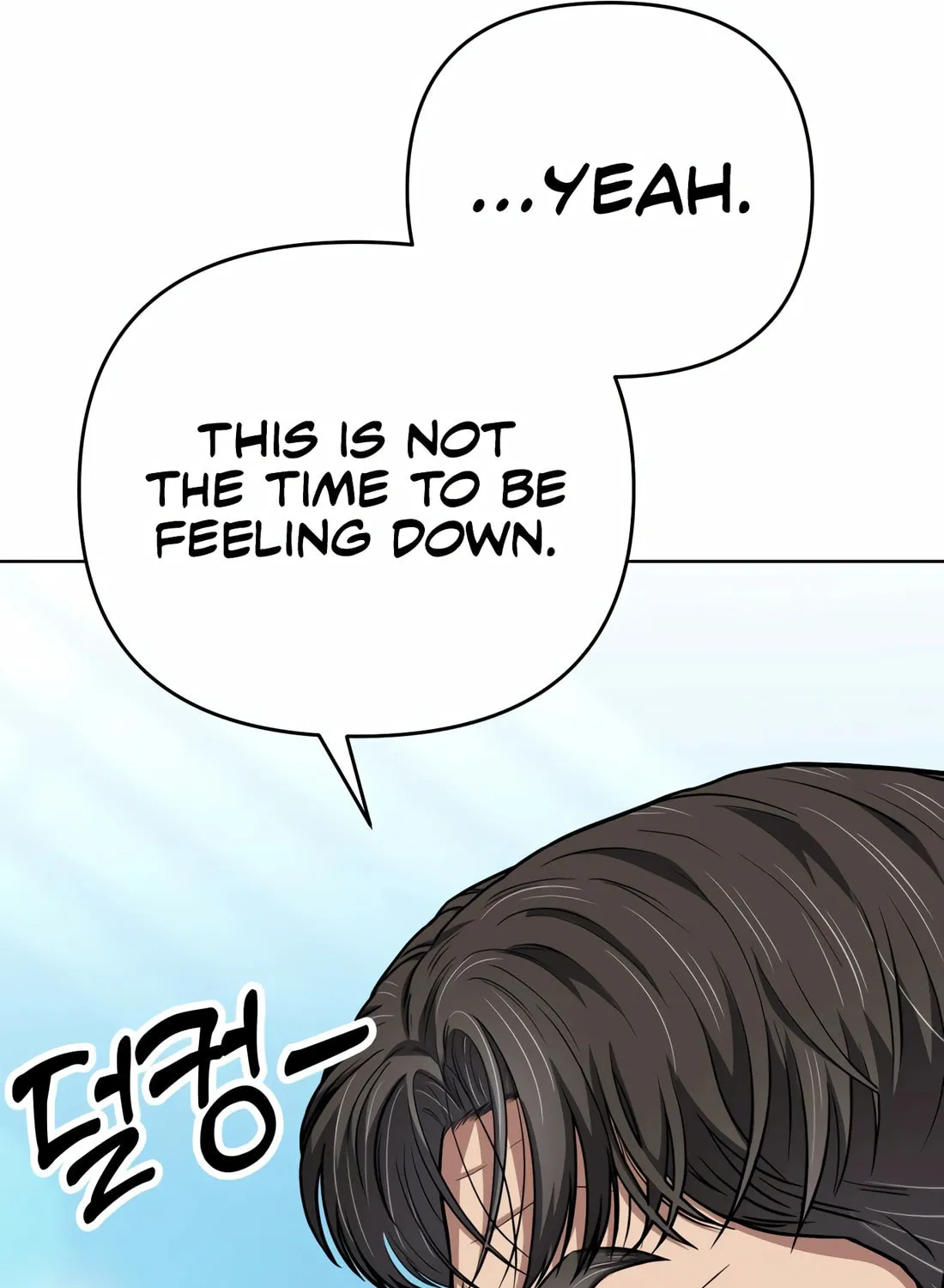 New Employee Kim Chul-Soo Chapter 53 page 19 - 
