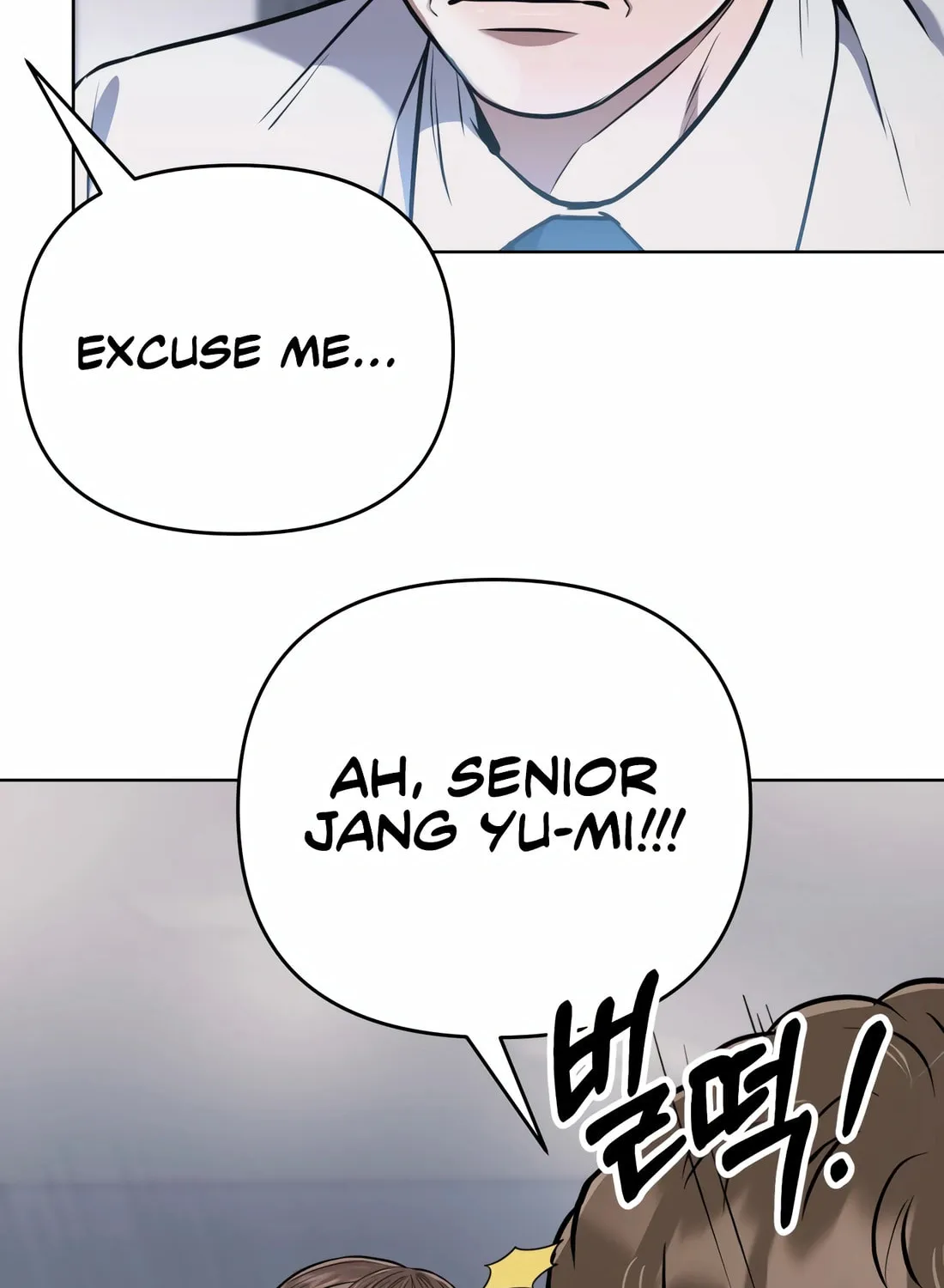 New Employee Kim Chul-Soo Chapter 54 page 13 - 