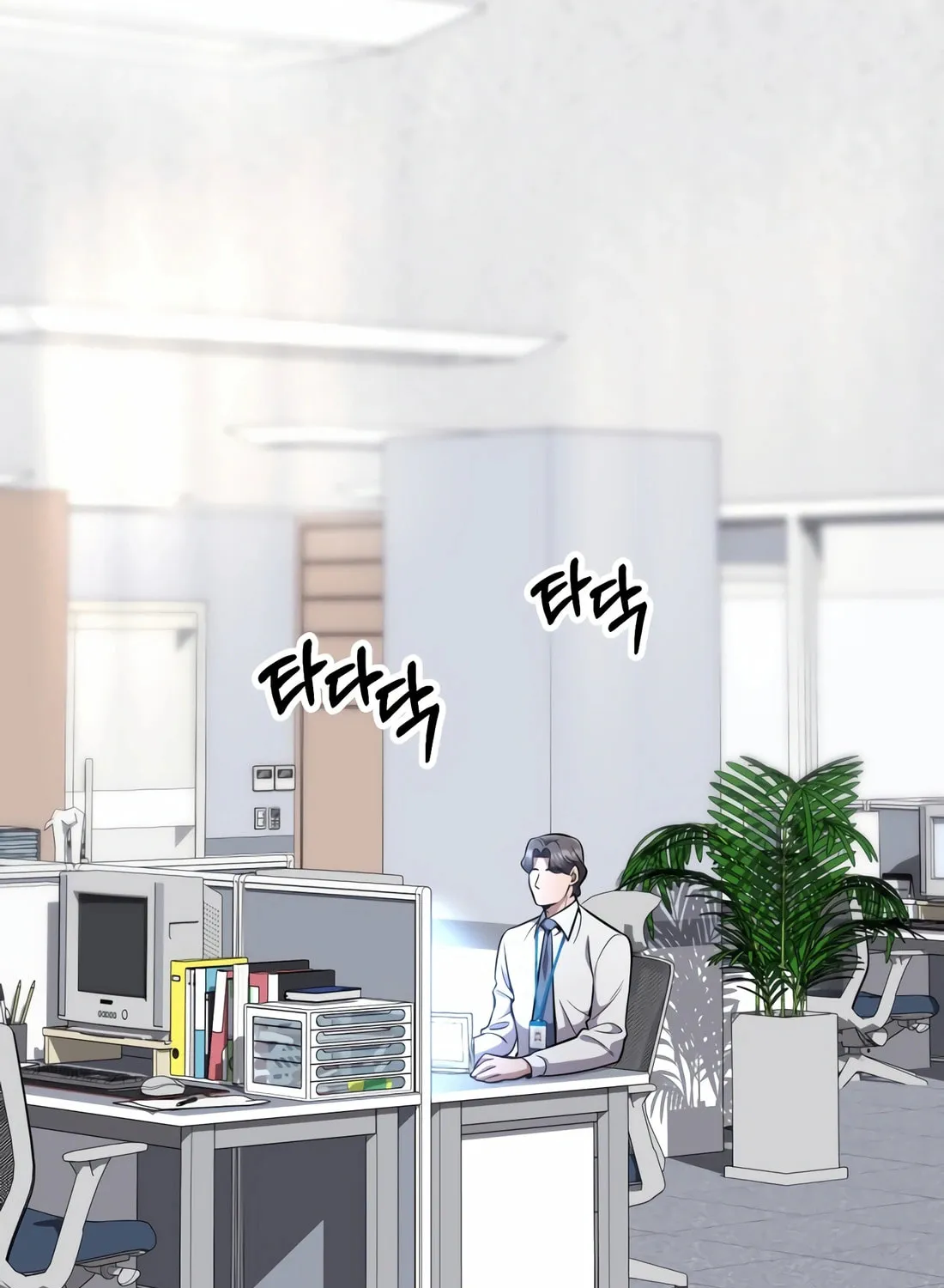New Employee Kim Chul-Soo Chapter 54 page 128 - 