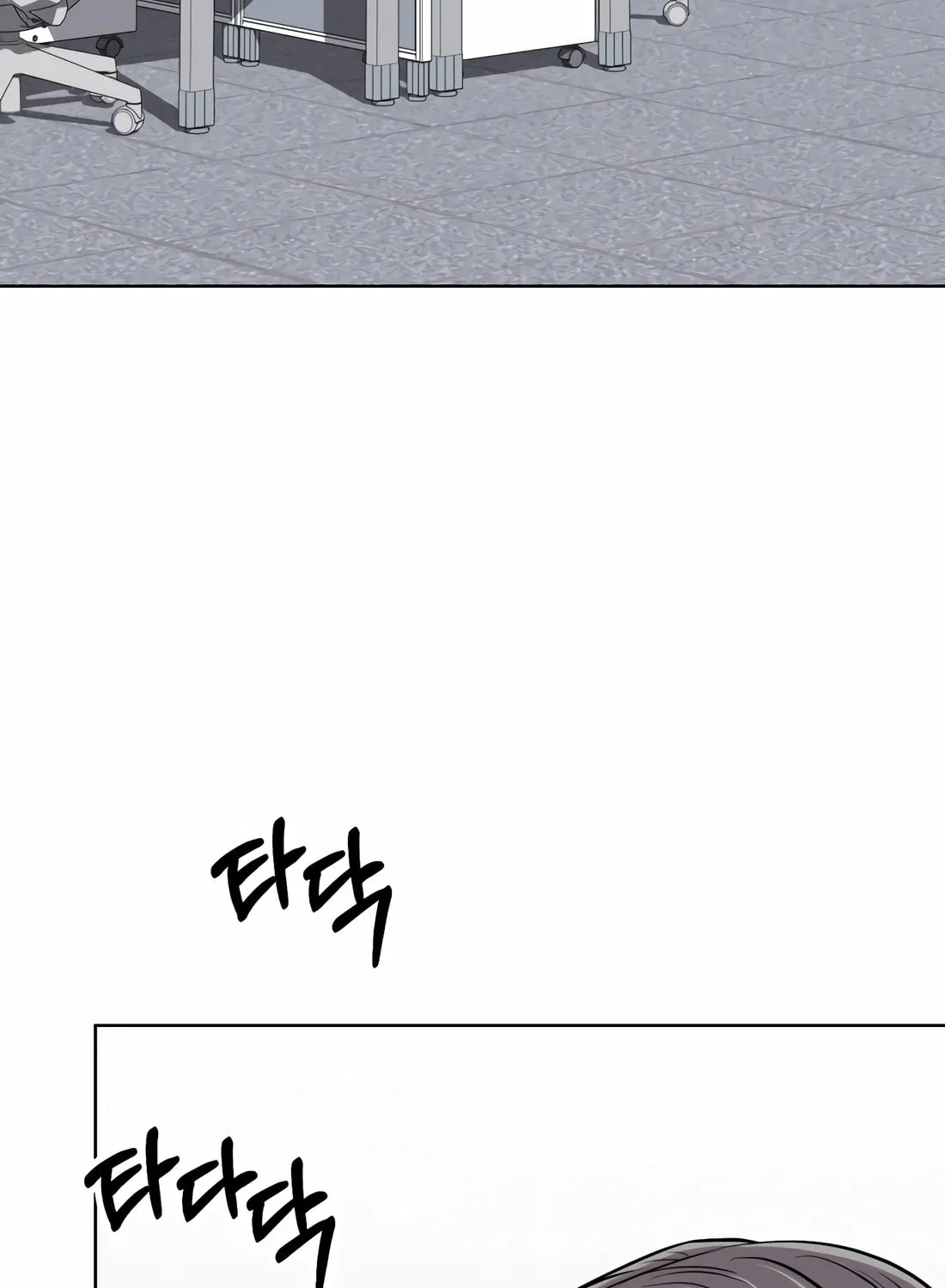 New Employee Kim Chul-Soo Chapter 54 page 129 - 