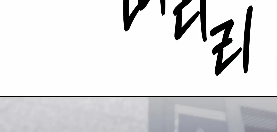 New Employee Kim Chul-Soo Chapter 54 page 36 - 