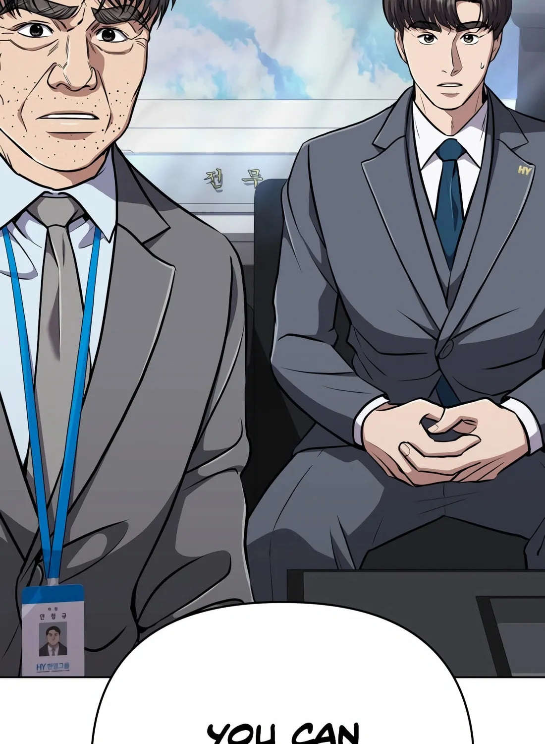 New Employee Kim Chul-Soo Chapter 54 page 93 - 